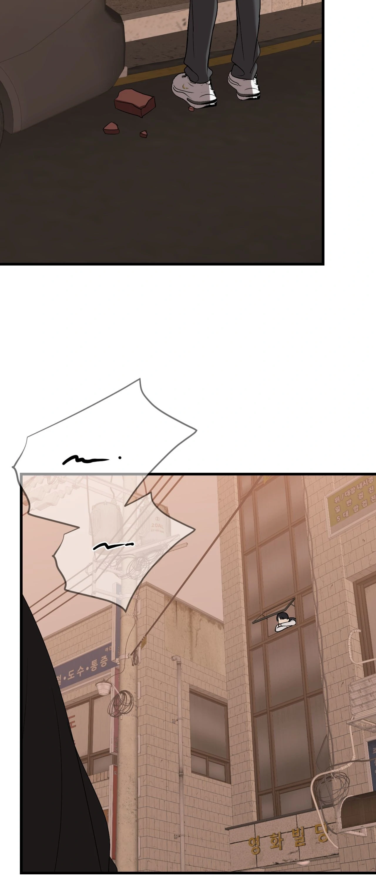 Backlight [Official] {Uncensored} - Chapter 39 manhwa