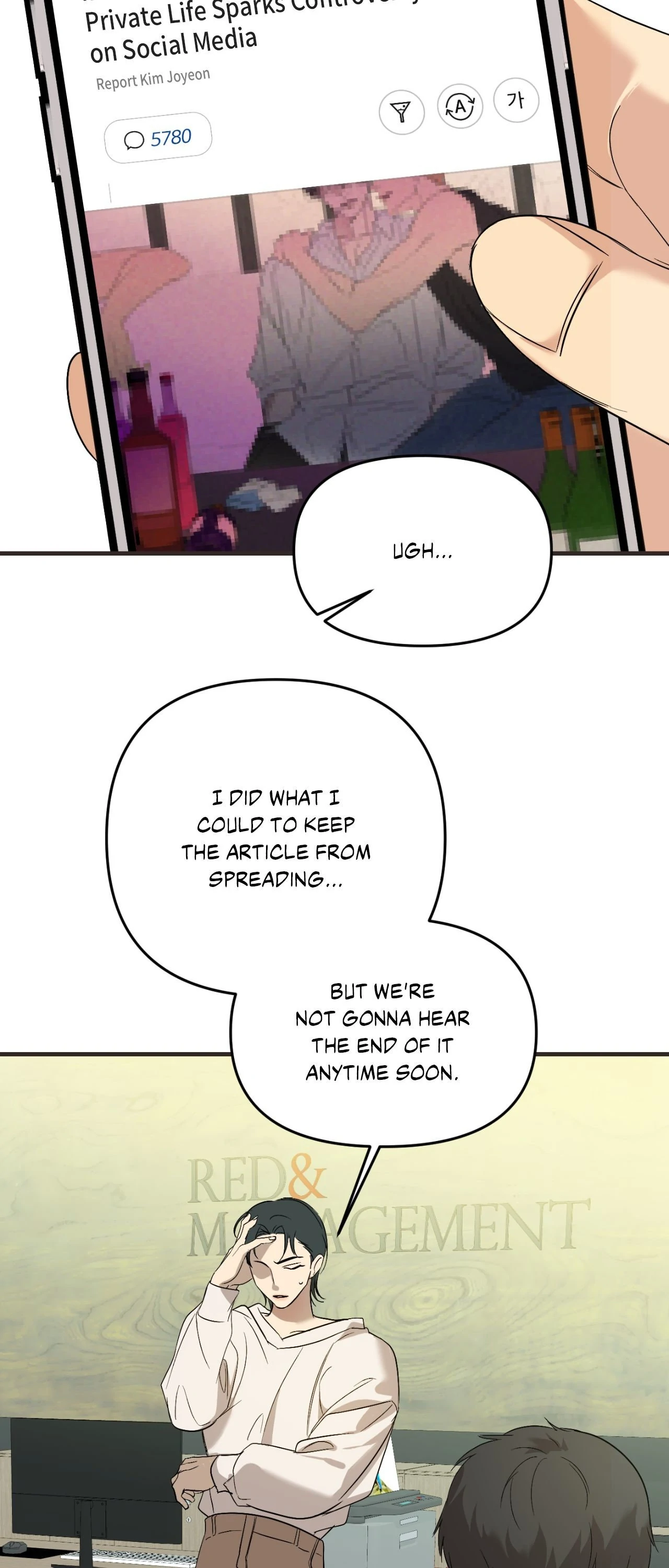Backlight [Official] {Uncensored} - Chapter 41 manhwa