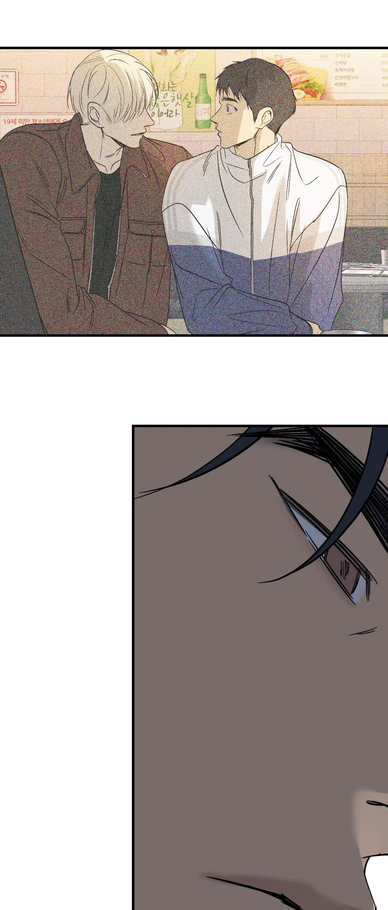 Backlight [Official] {Uncensored} - Chapter 43 manhwa