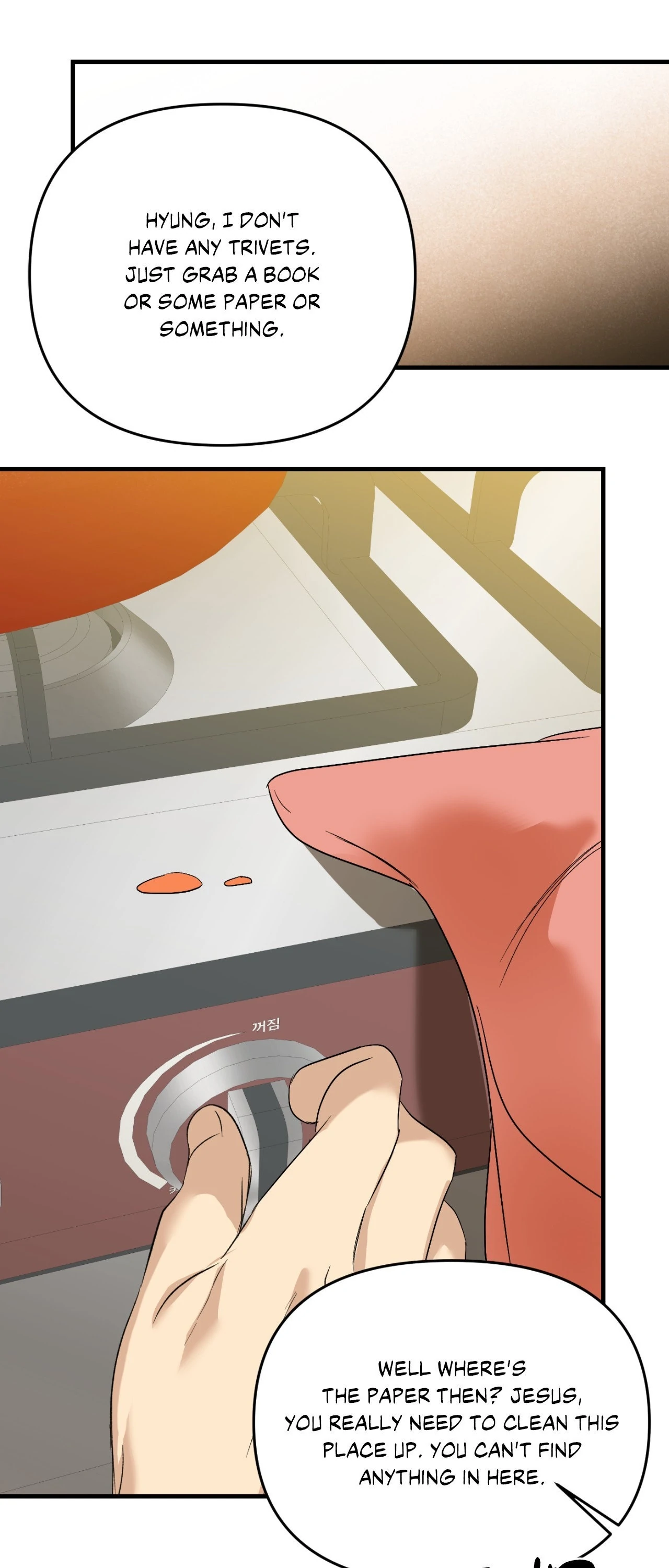 Backlight [Official] {Uncensored} - Chapter 43 manhwa