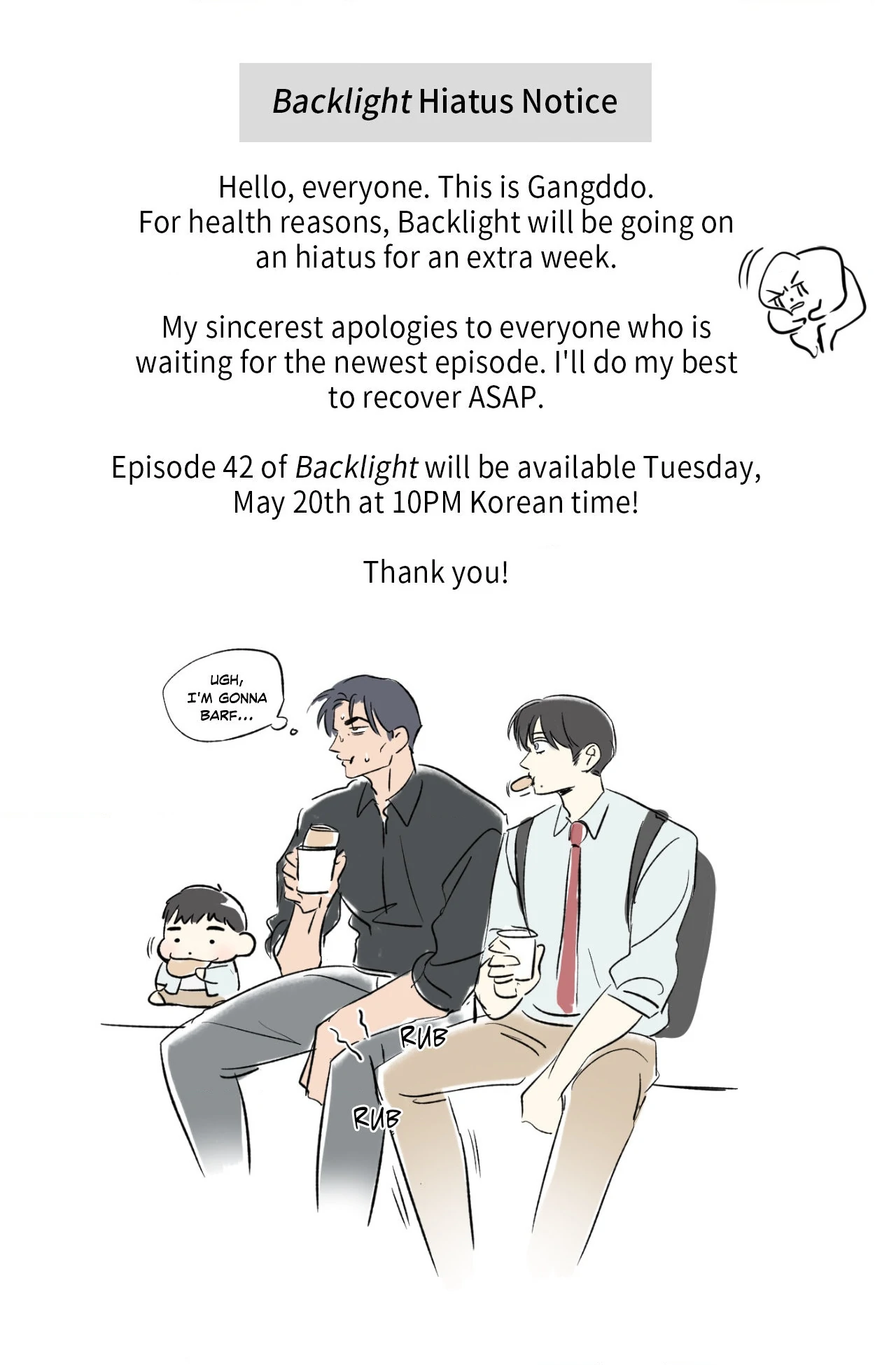 Backlight [Official] {Uncensored} - Notice manhwa