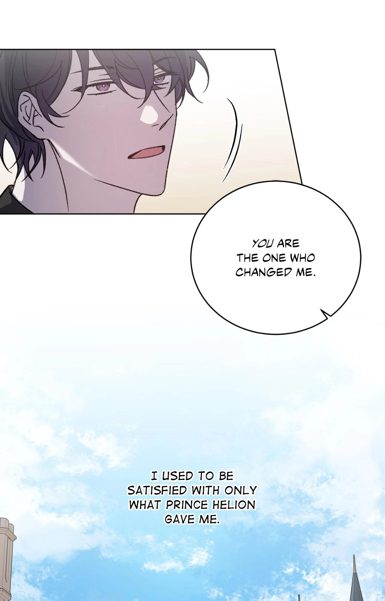 Love Trap「Official」 - Chapter 94 manhwa