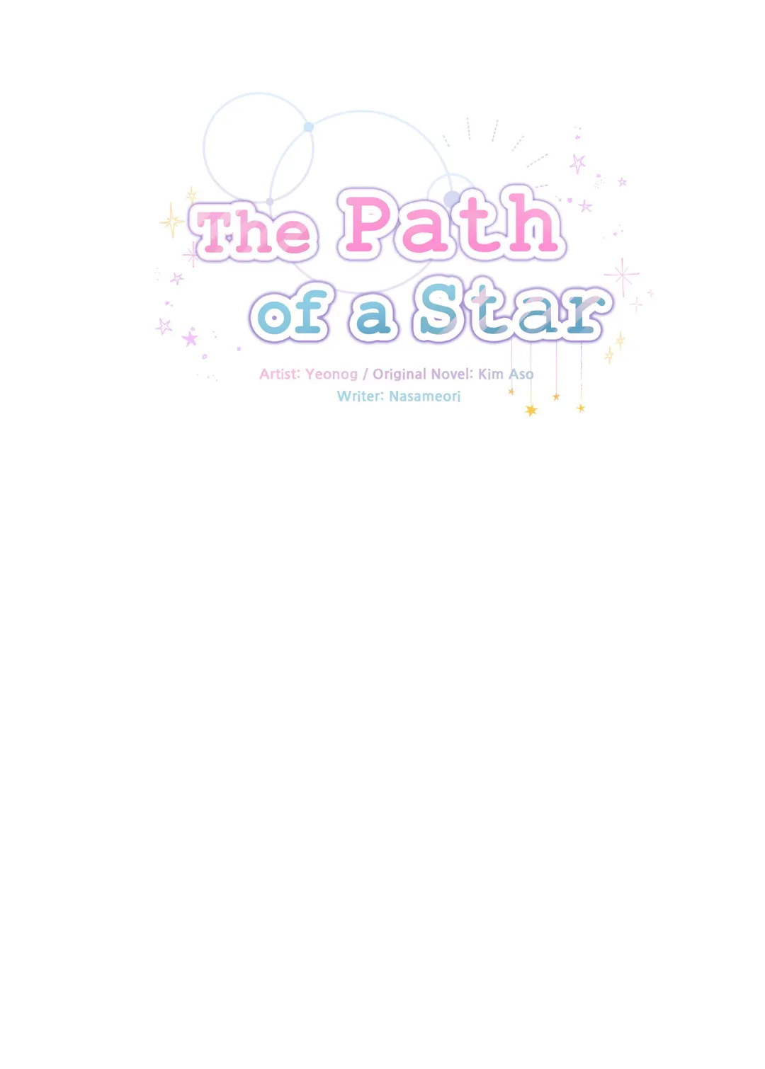 The Path of a Star「Official」 - Chapter 11 manhwa
