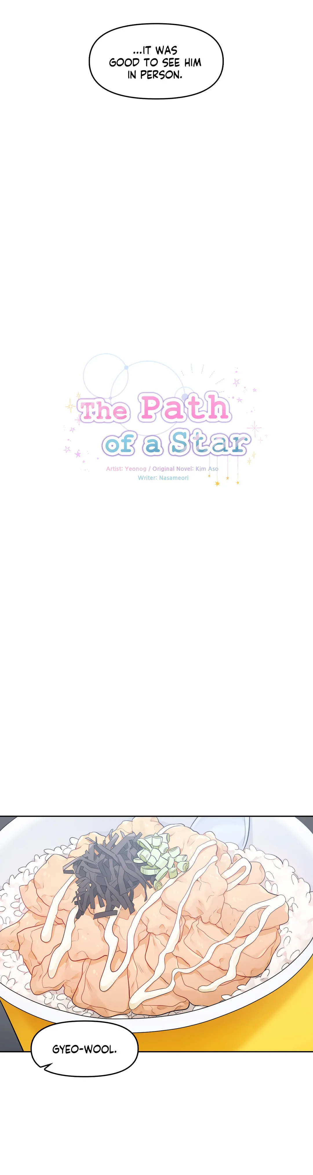 The Path of a Star「Official」 - Chapter 12 manhwa