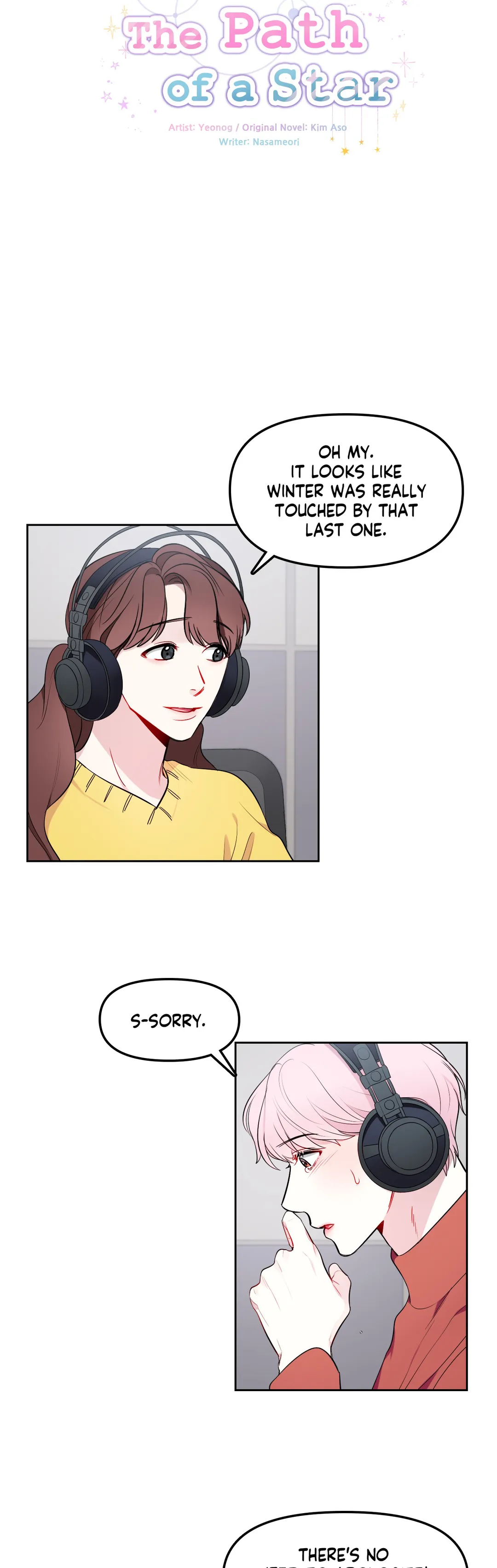 The Path of a Star「Official」 - Chapter 13 manhwa