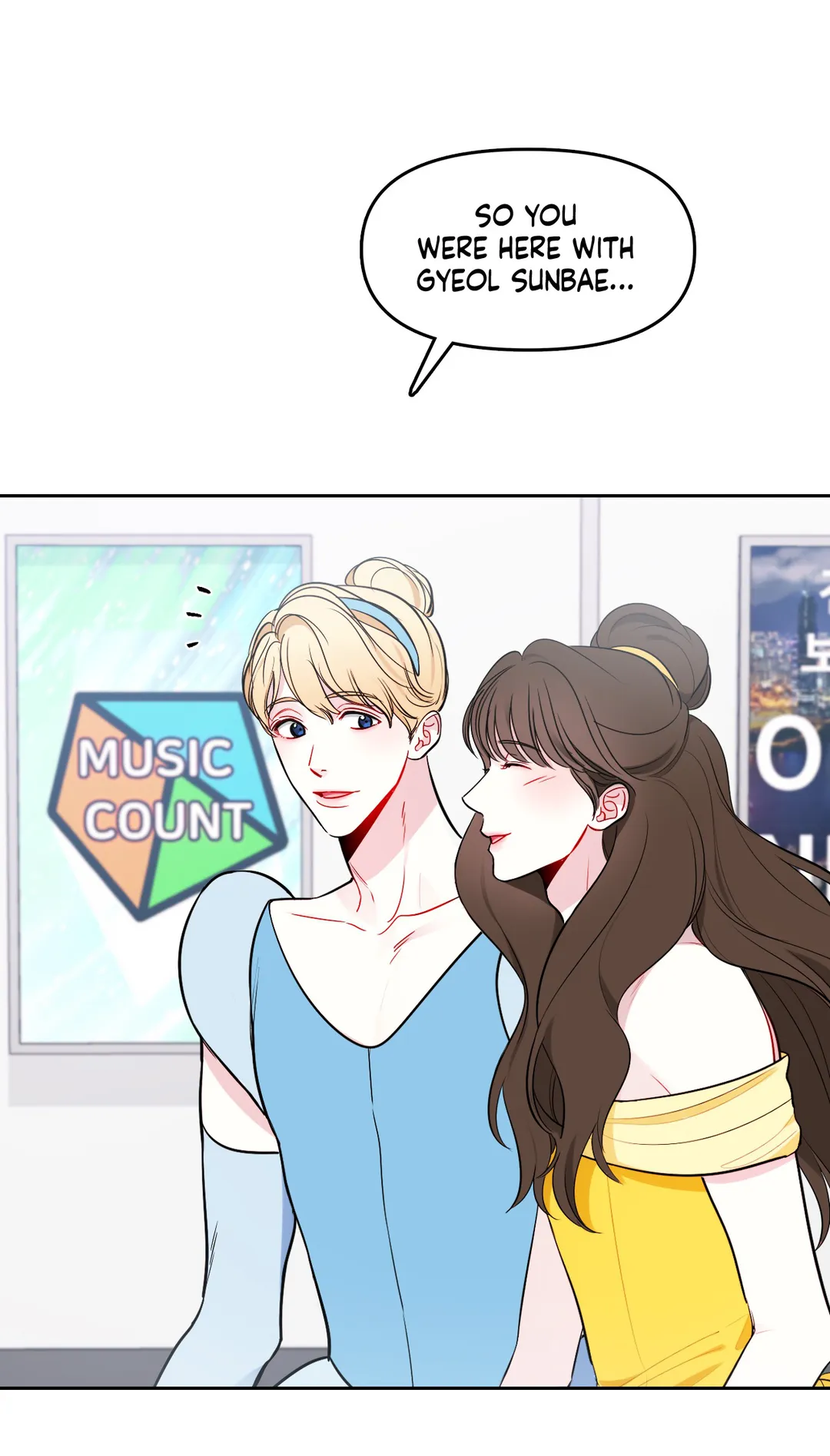 The Path of a Star「Official」 - Chapter 18 manhwa