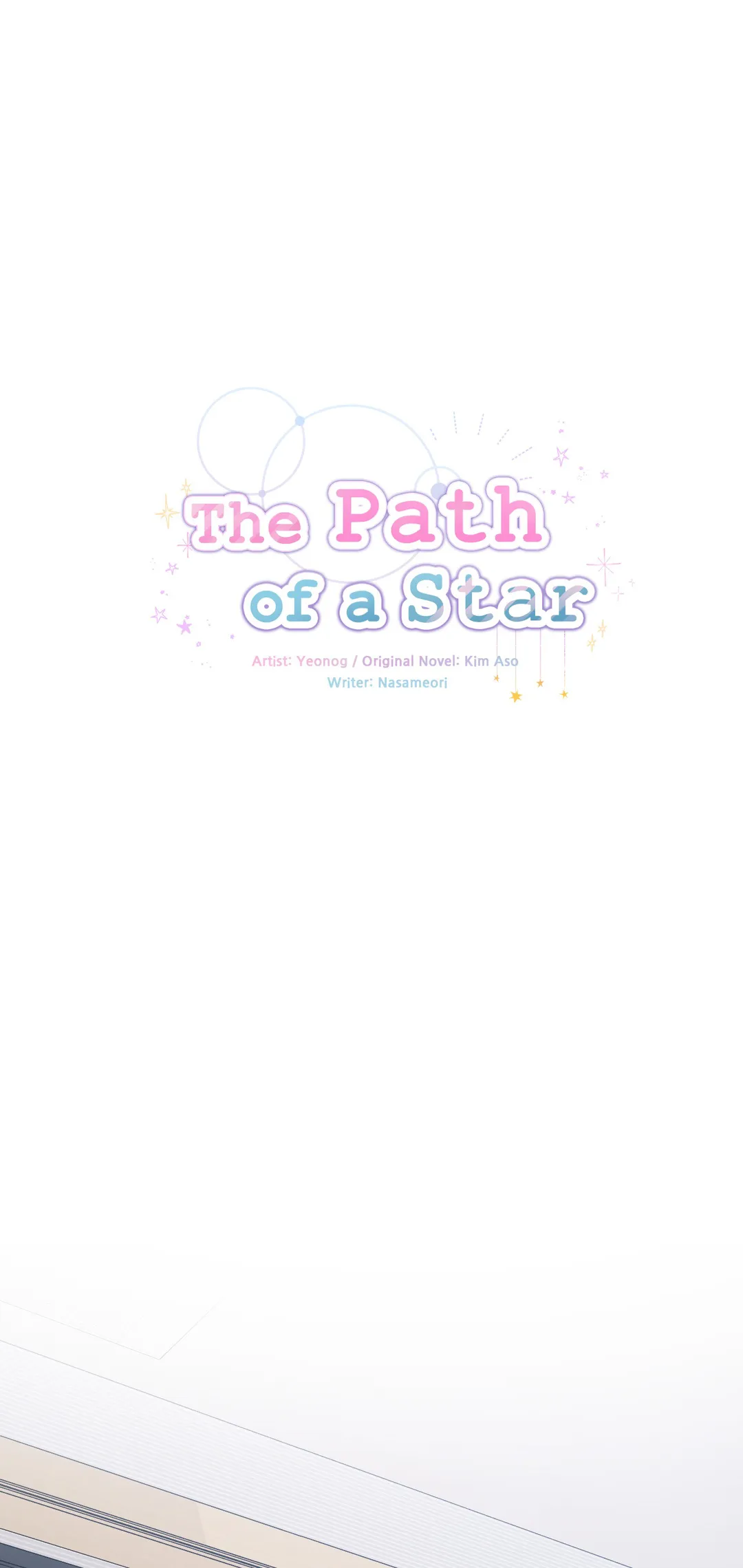The Path of a Star「Official」 - Chapter 18 manhwa
