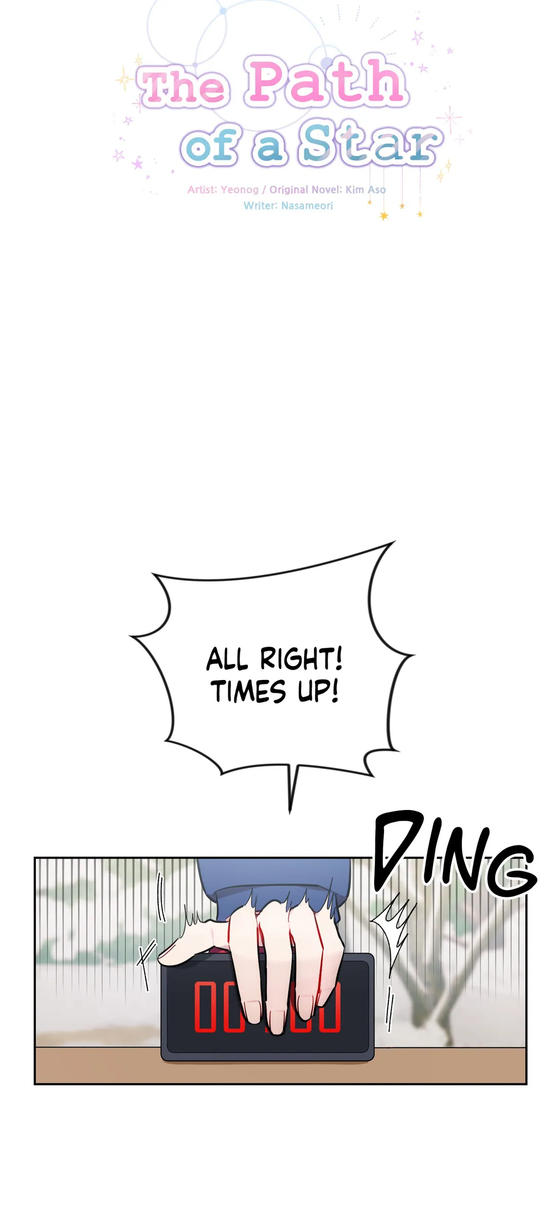 The Path of a Star「Official」 - Chapter 21 manhwa