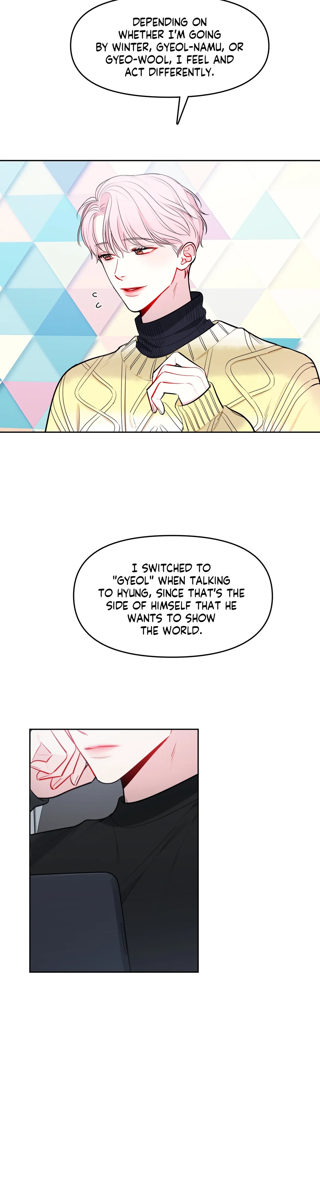 The Path of a Star「Official」 - Chapter 22 manhwa