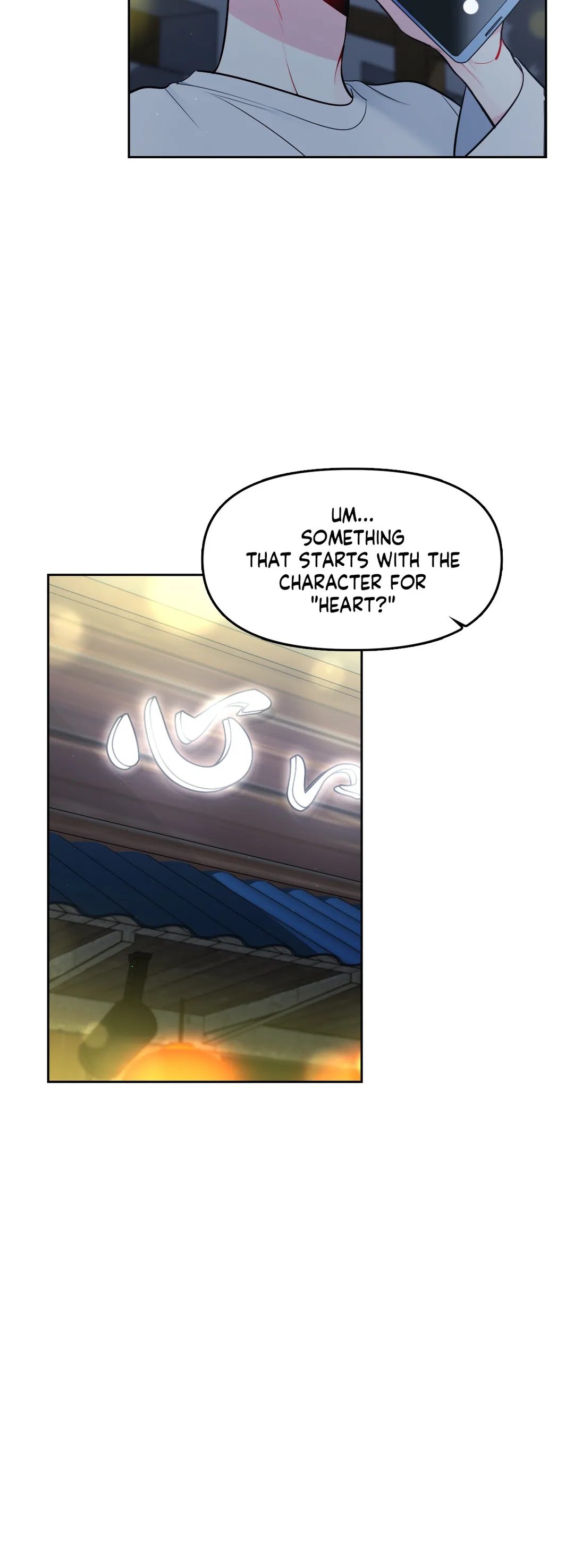 The Path of a Star「Official」 - Chapter 25 manhwa