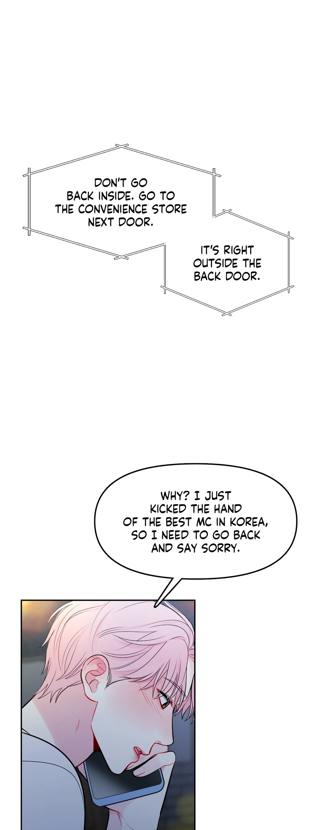 The Path of a Star「Official」 - Chapter 25 manhwa