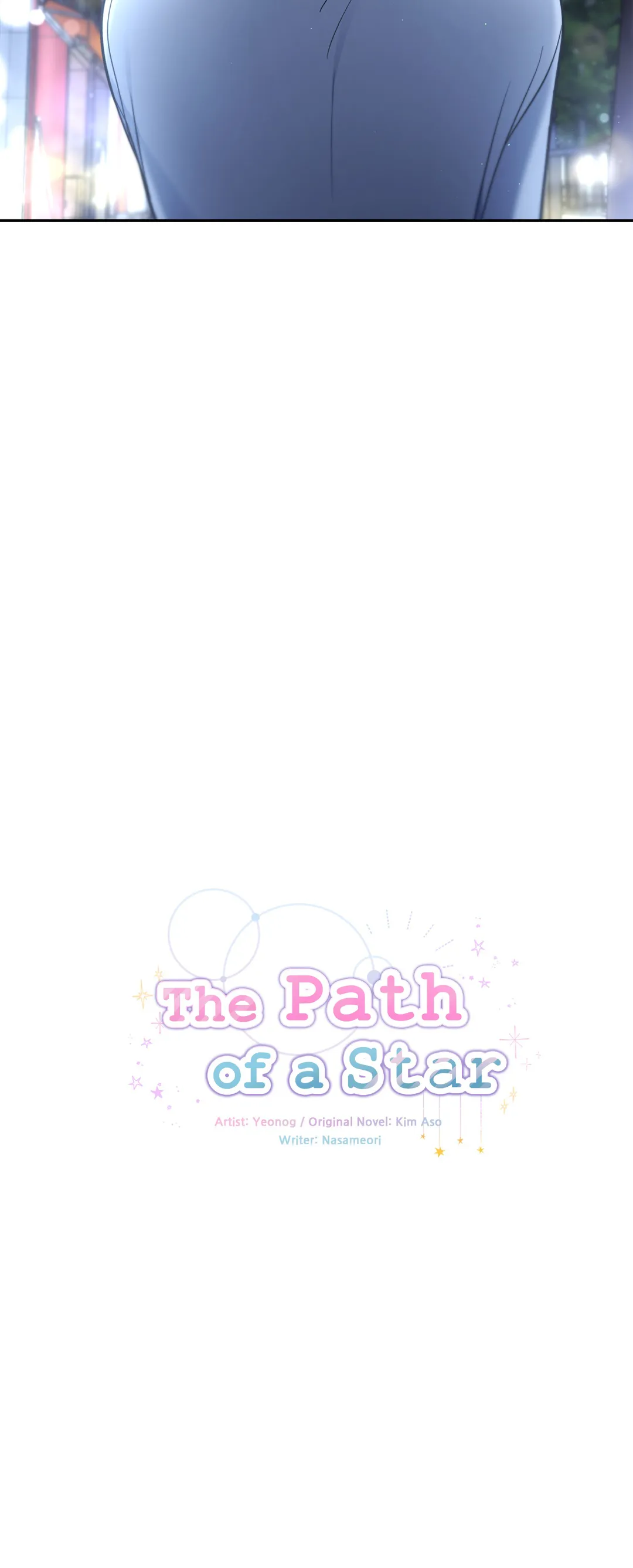 The Path of a Star「Official」 - Chapter 25 manhwa