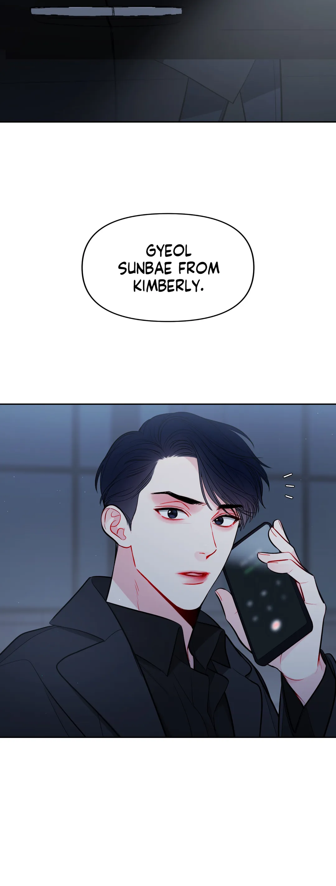 The Path of a Star「Official」 - Chapter 25 manhwa