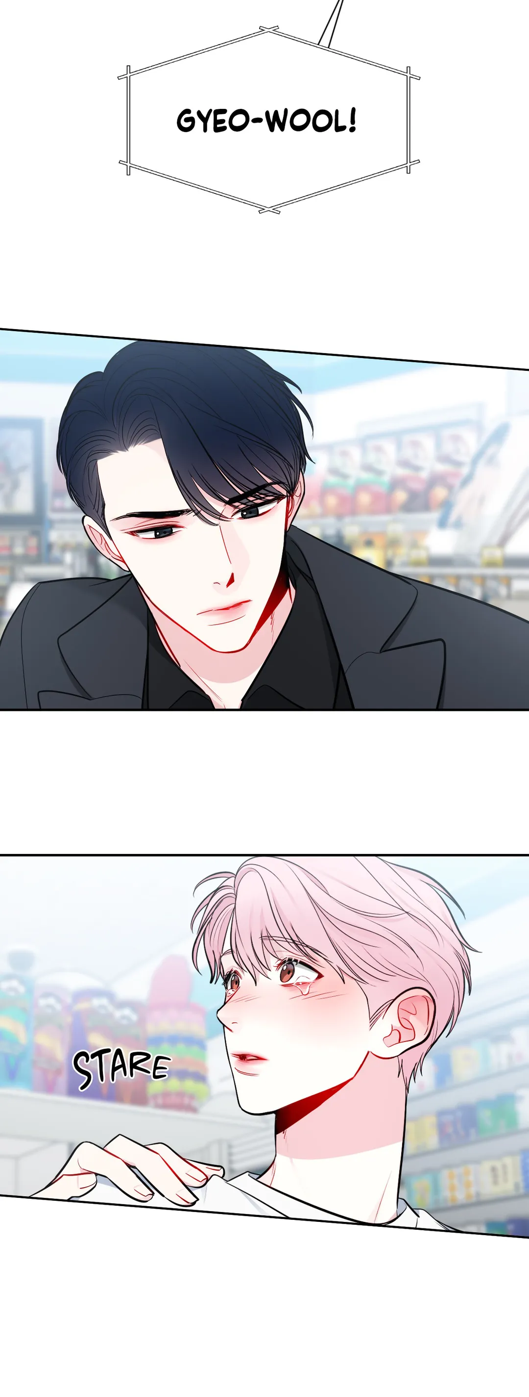 The Path of a Star「Official」 - Chapter 25 manhwa