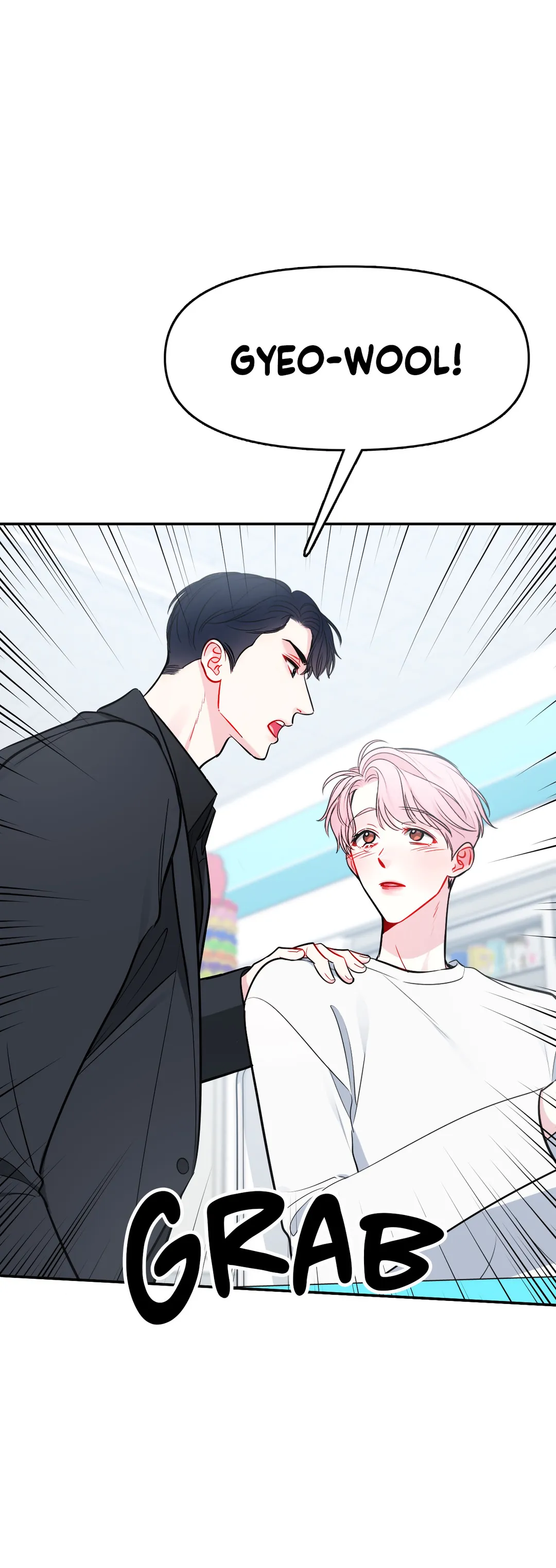 The Path of a Star「Official」 - Chapter 26 manhwa