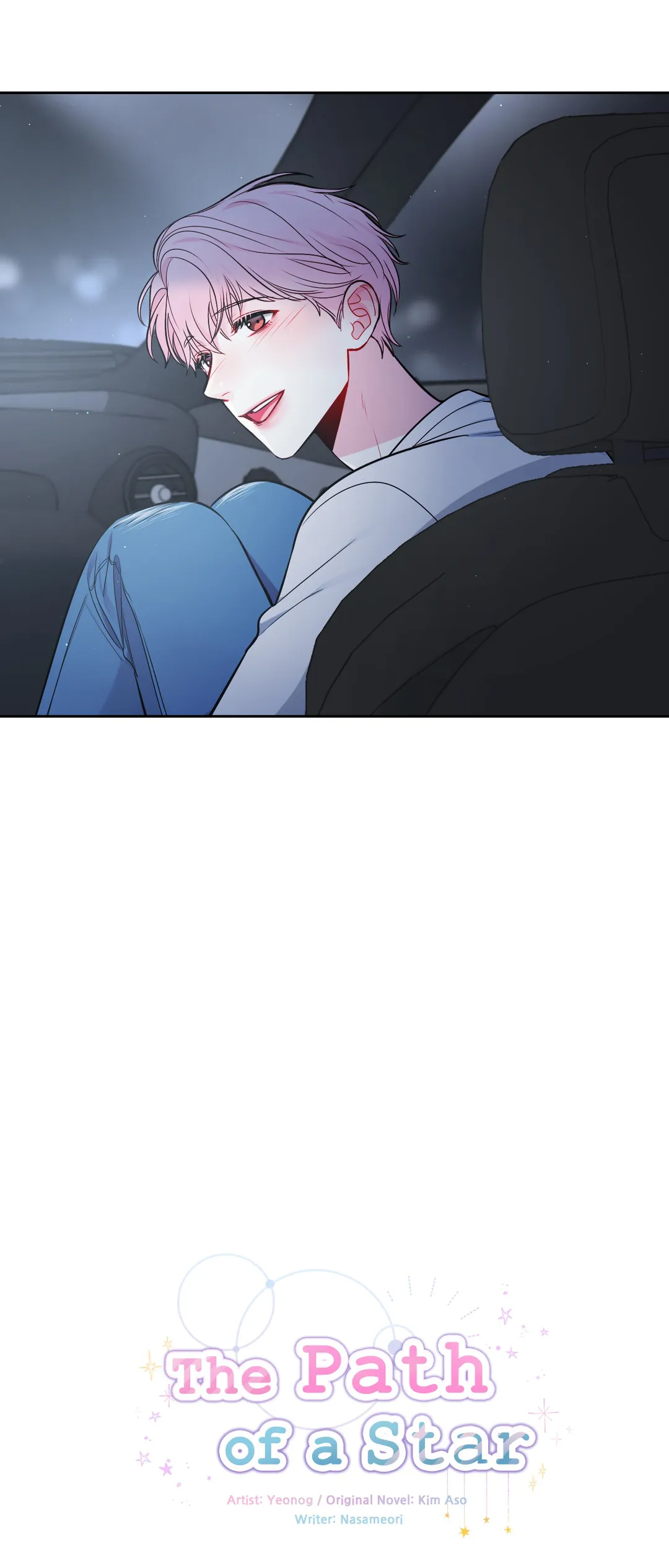 The Path of a Star「Official」 - Chapter 26 manhwa