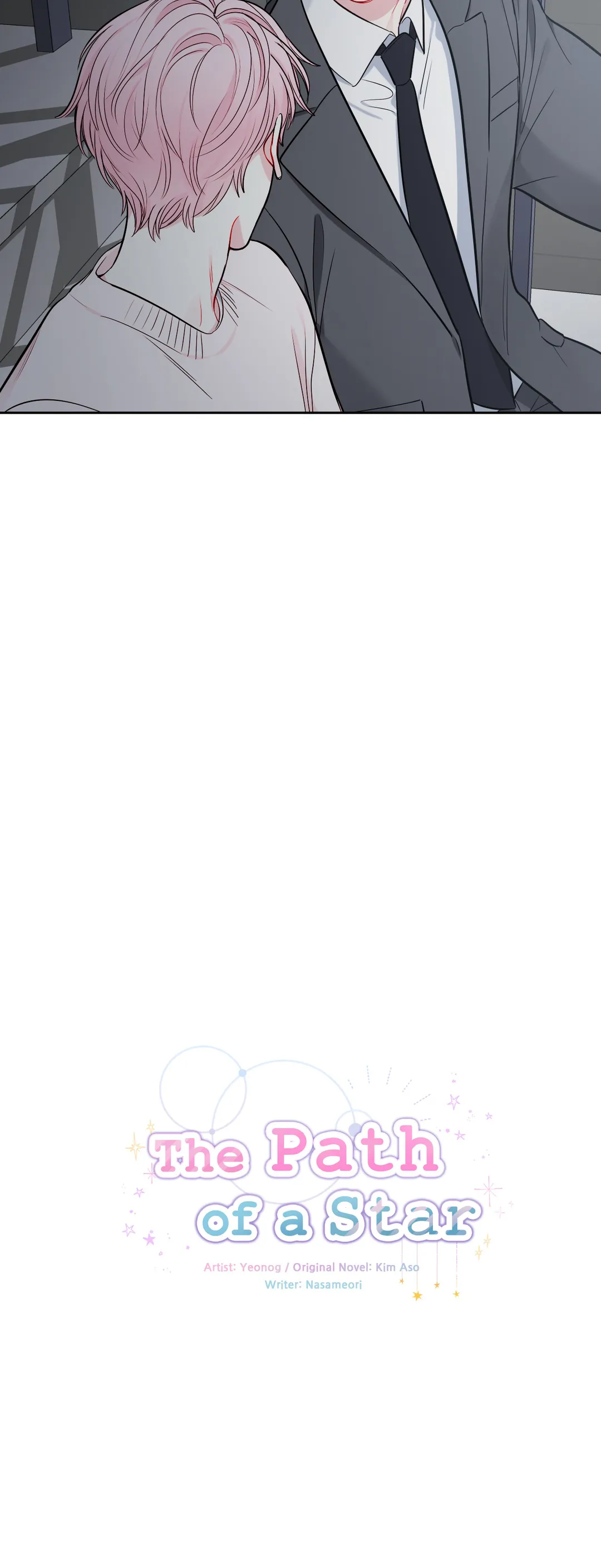 The Path of a Star「Official」 - Chapter 27 manhwa