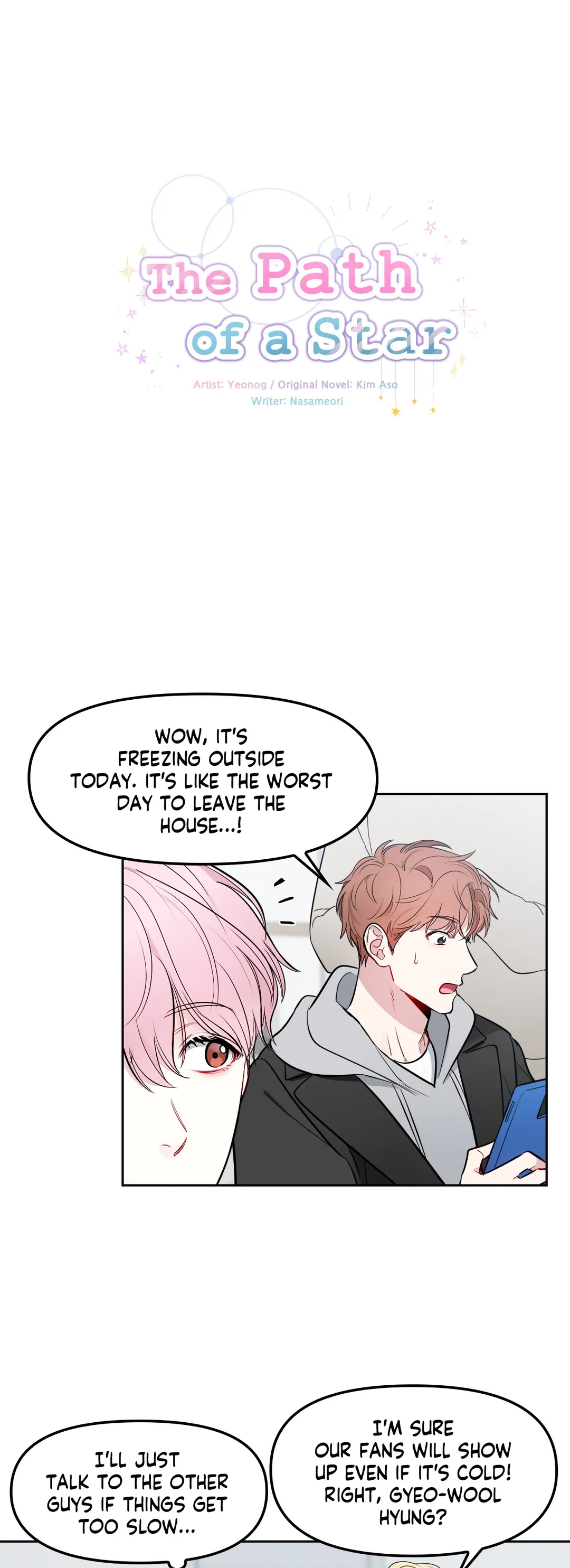 The Path of a Star「Official」 - Chapter 3 manhwa