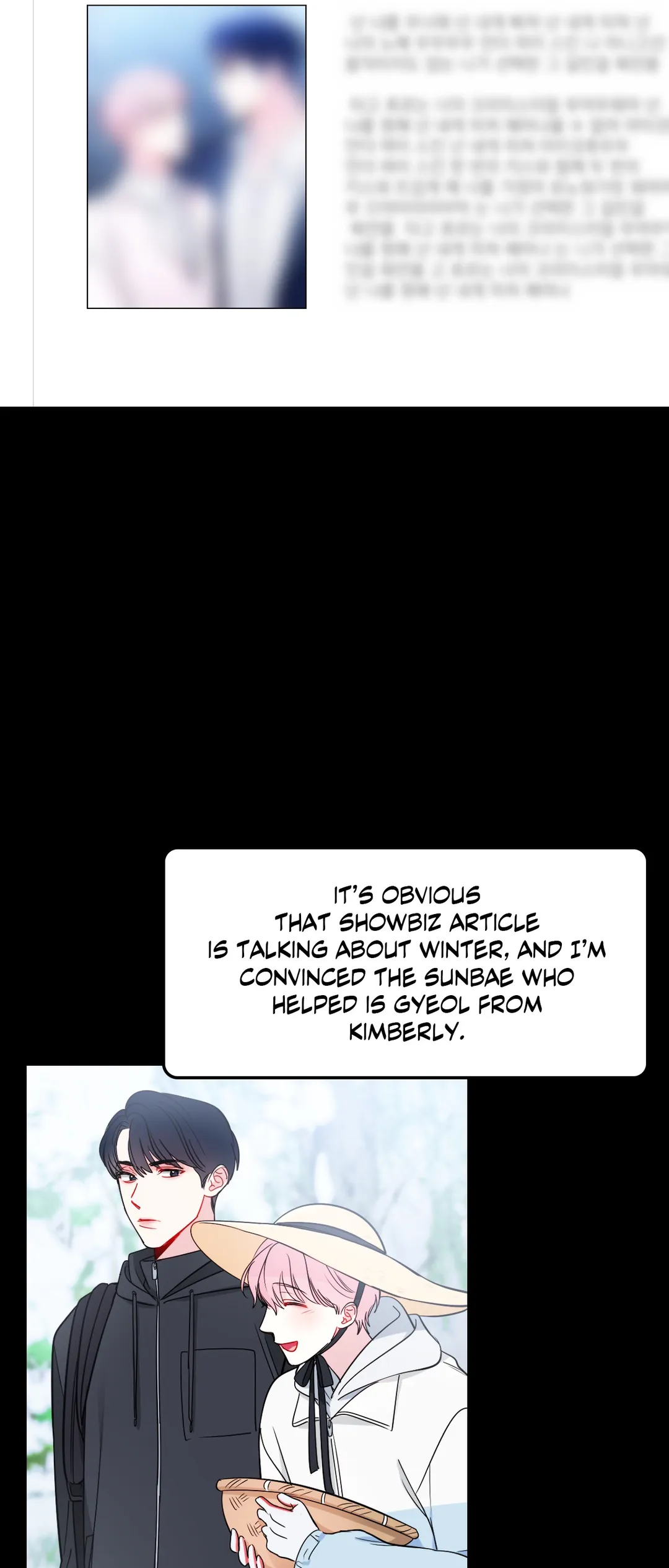 The Path of a Star「Official」 - Chapter 31 manhwa