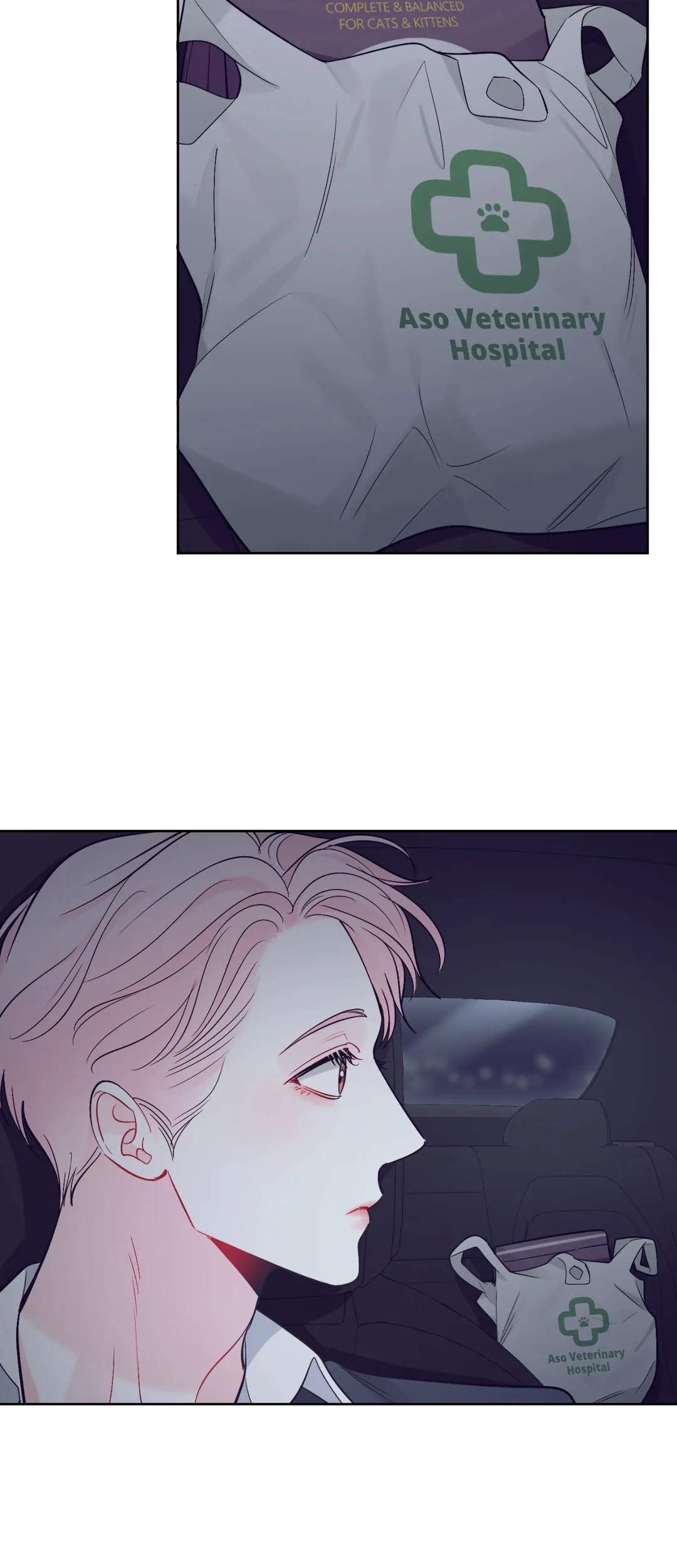 The Path of a Star「Official」 - Chapter 34 manhwa