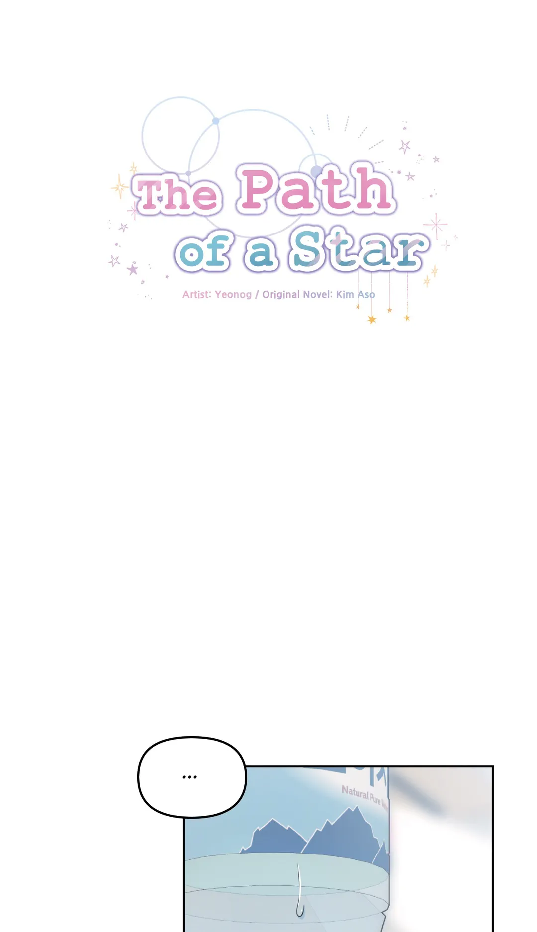 The Path of a Star「Official」 - Chapter 38 manhwa