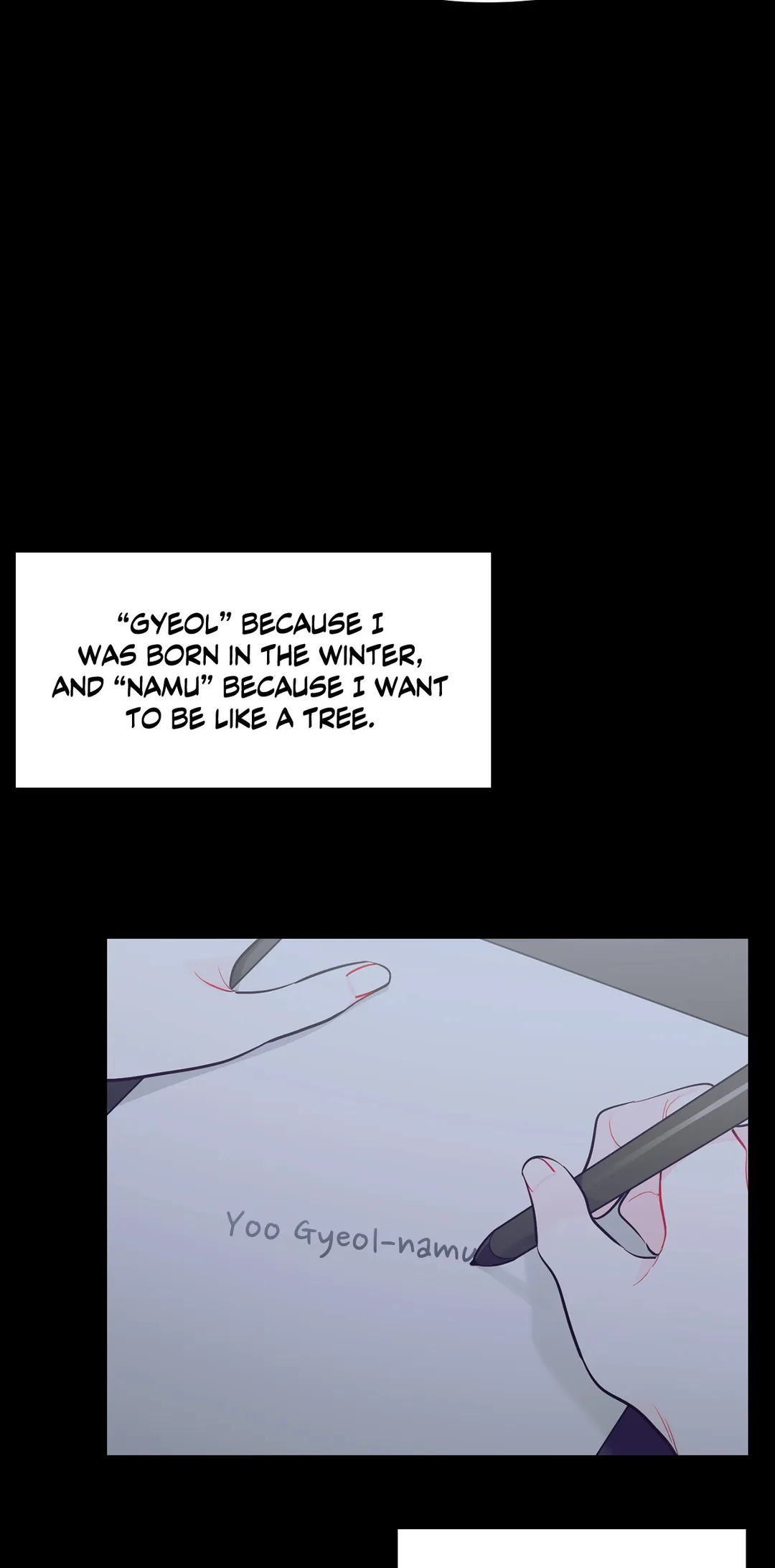 The Path of a Star「Official」 - Chapter 40 manhwa