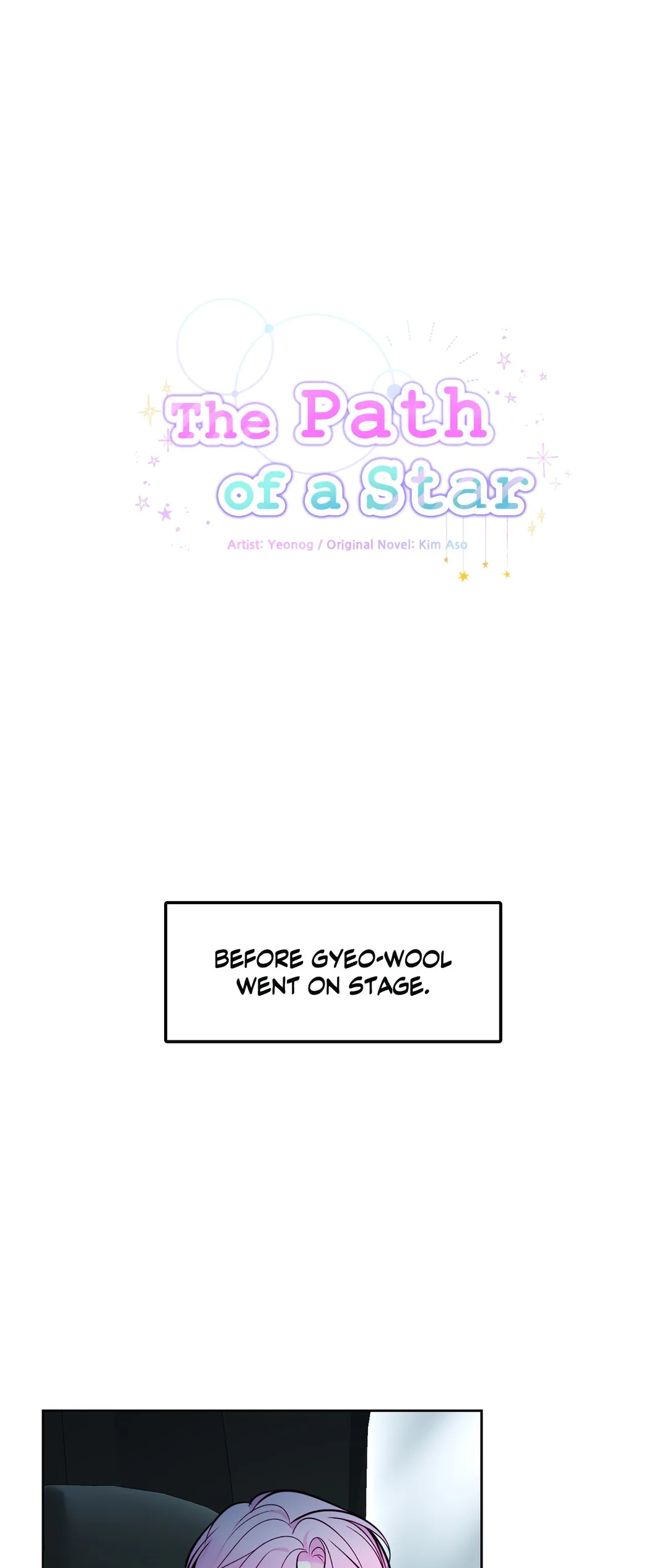 The Path of a Star「Official」 - Chapter 42 manhwa