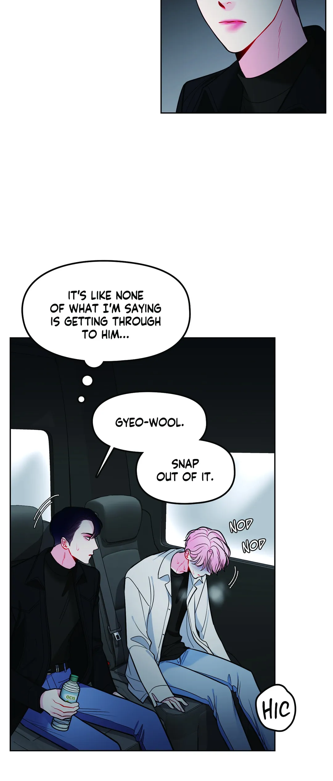 The Path of a Star「Official」 - Chapter 42 manhwa