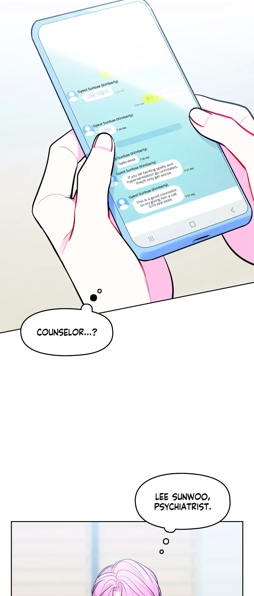 The Path of a Star「Official」 - Chapter 42 manhwa