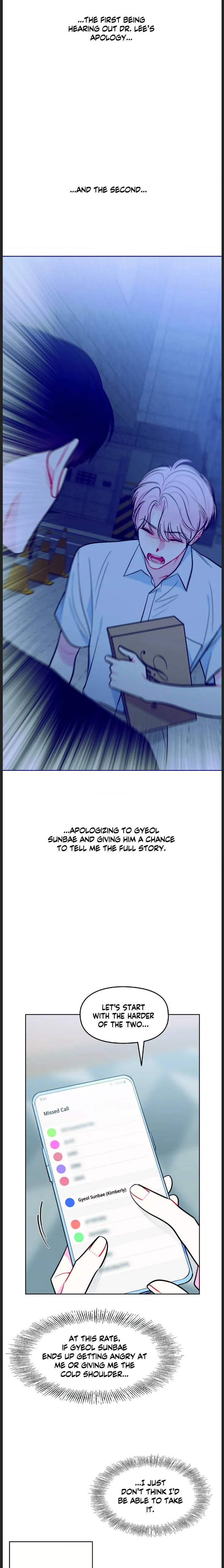 The Path of a Star「Official」 - Chapter 61 manhwa