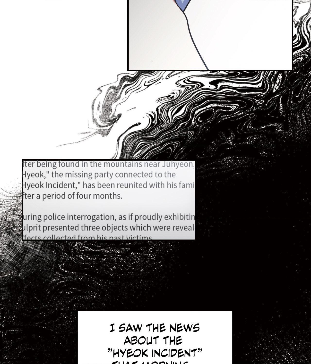 The Path of a Star「Official」 - Chapter 64 manhwa