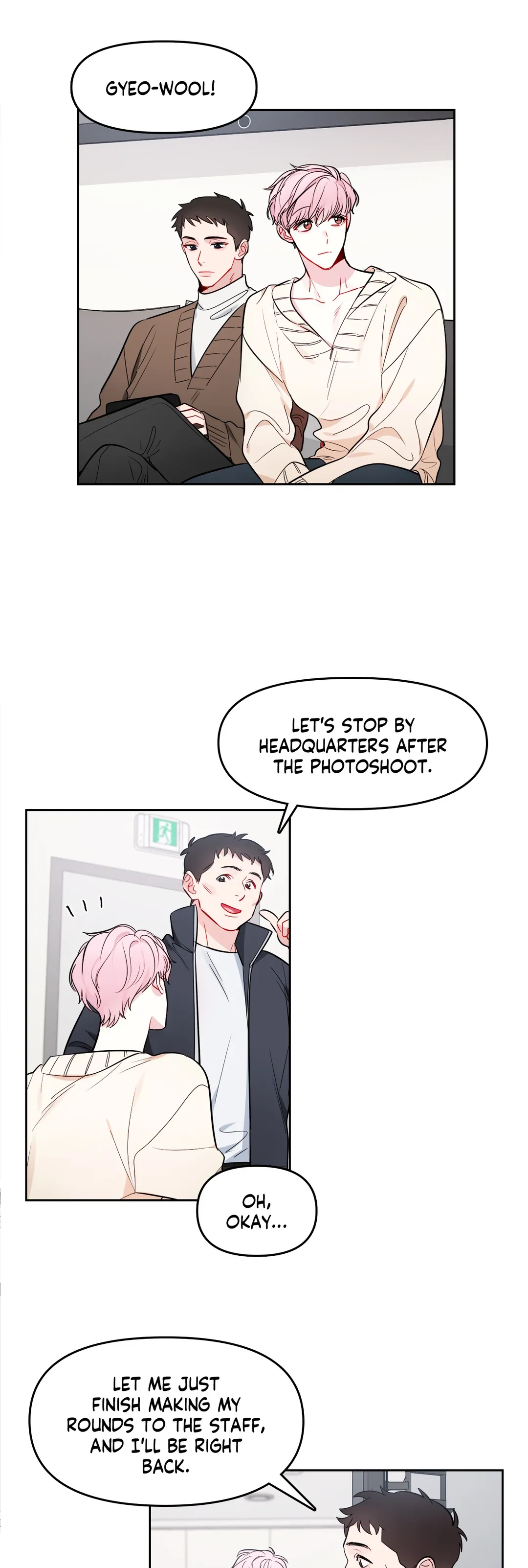 The Path of a Star「Official」 - Chapter 8 manhwa