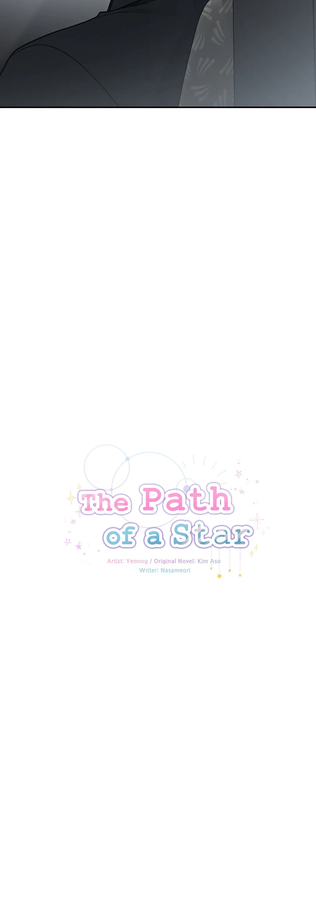 The Path of a Star「Official」 - Side Story 1 manhwa
