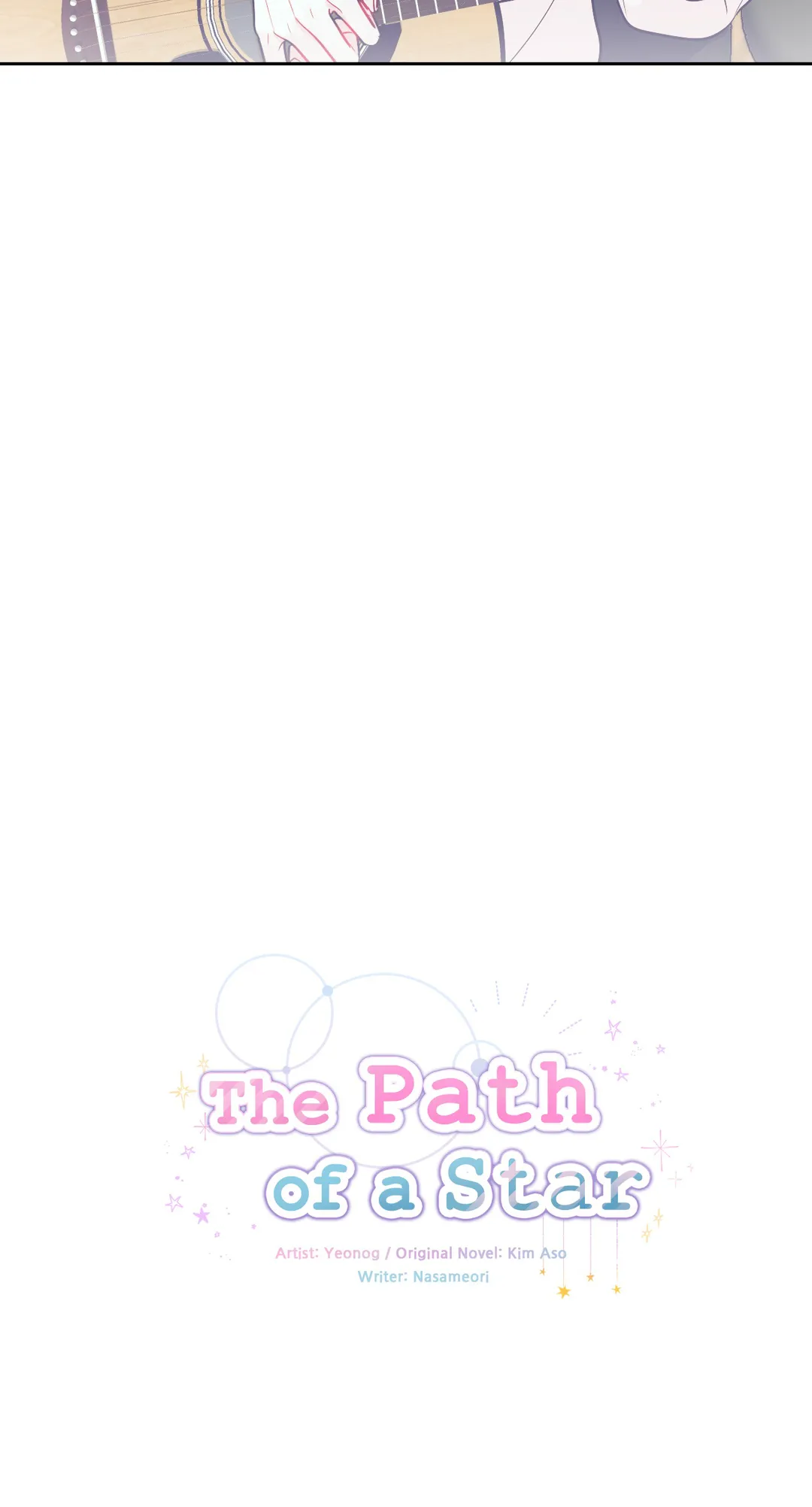 The Path of a Star「Official」 - Side Story 2 manhwa