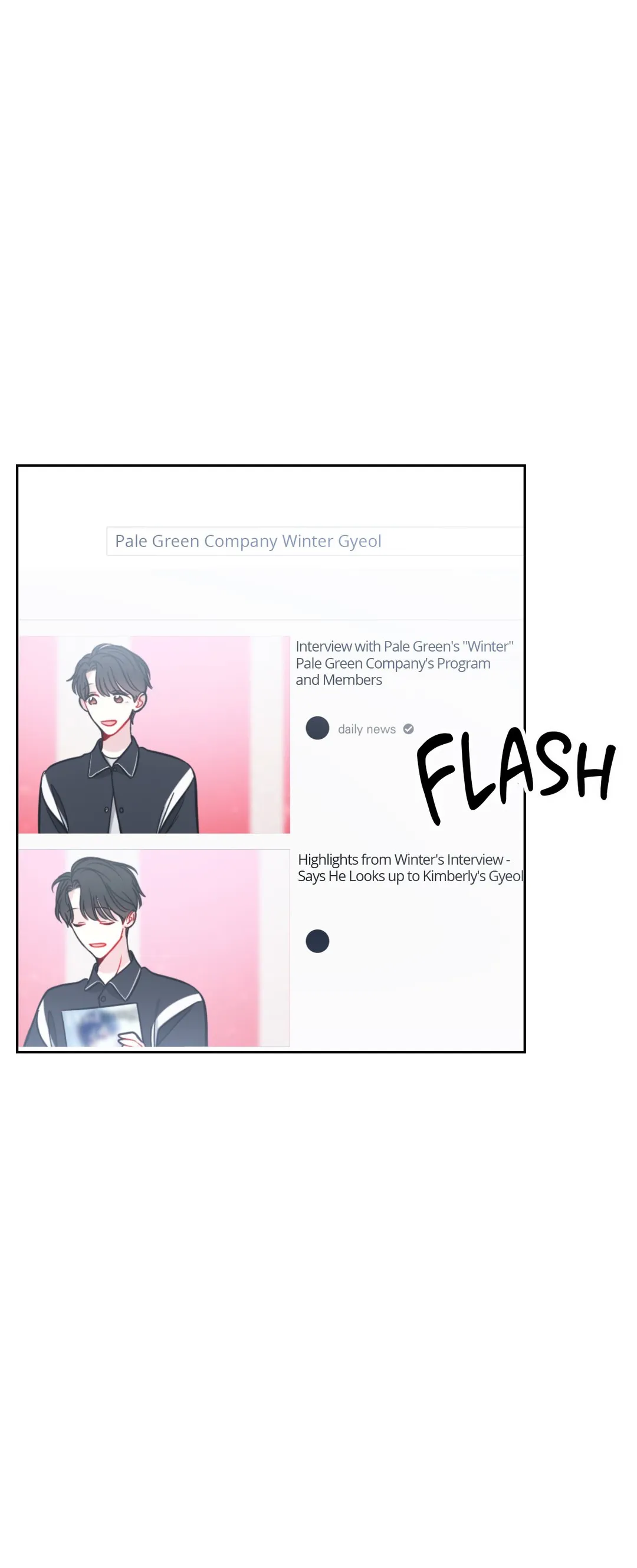 The Path of a Star「Official」 - Side Story 3 manhwa