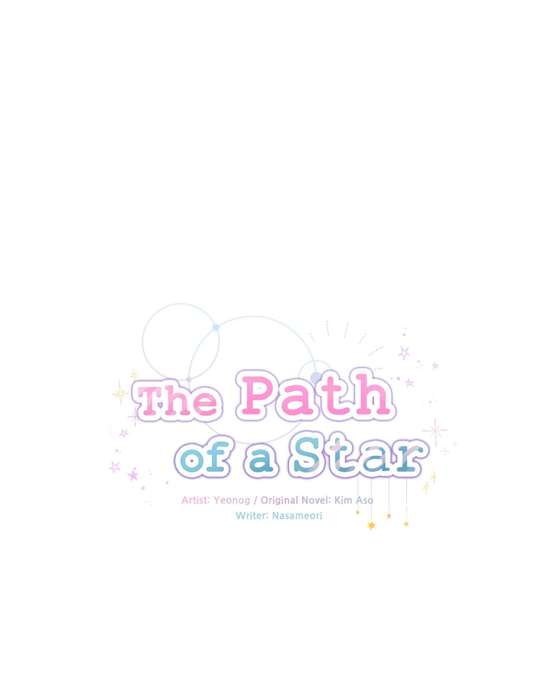 The Path of a Star「Official」 - Side Story 3 manhwa