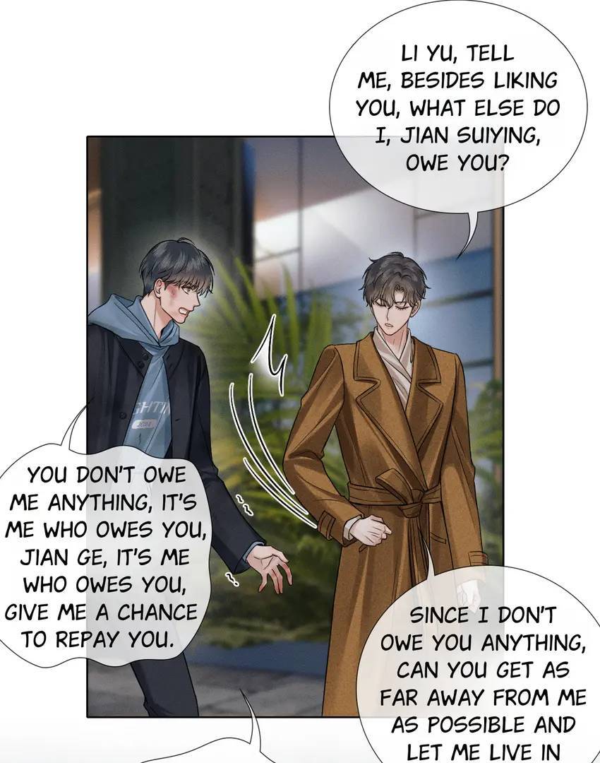 My Beloved Fool (Official) - Chapter 106 manhwa