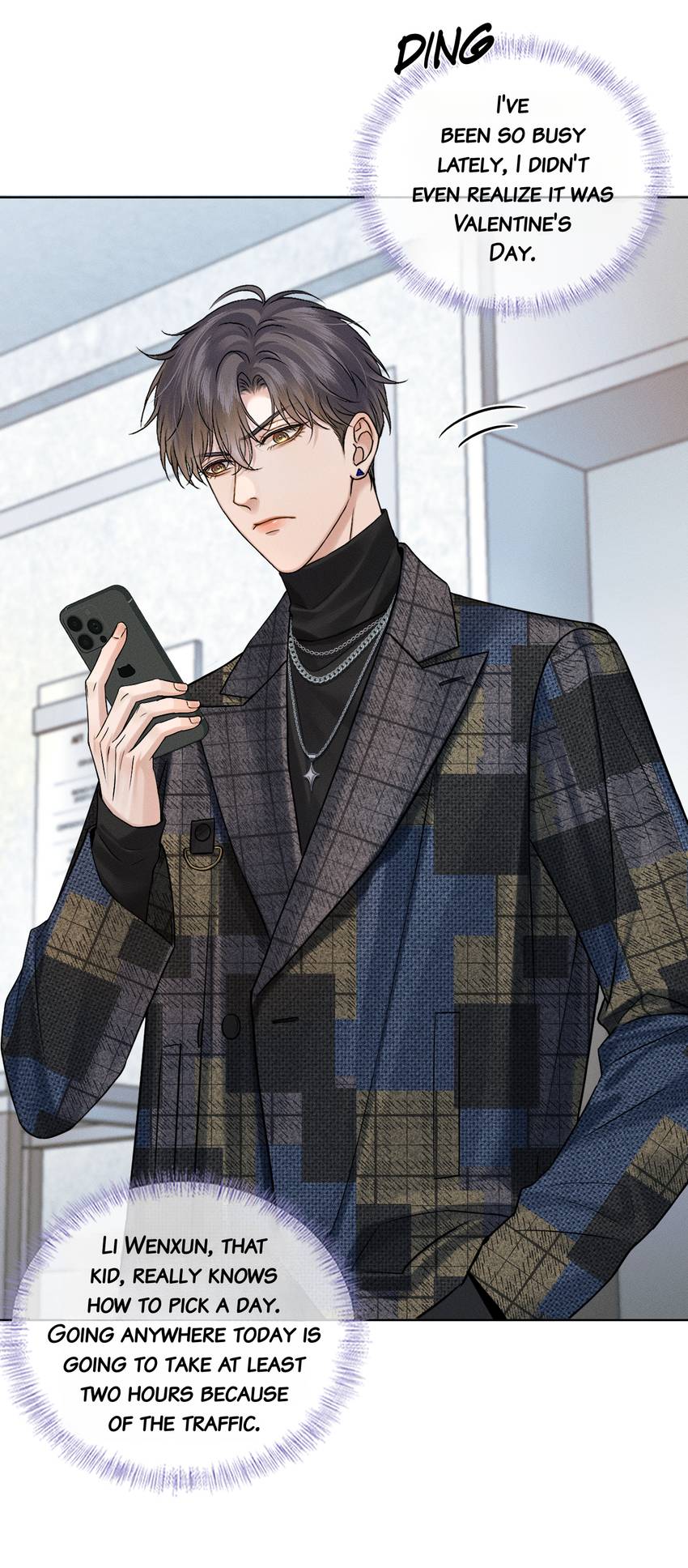 My Beloved Fool (Official) - Chapter 117 manhwa
