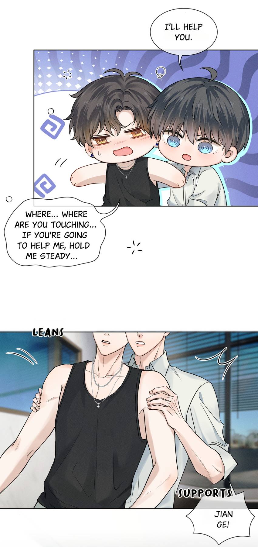 My Beloved Fool (Official) - Chapter 122 manhwa