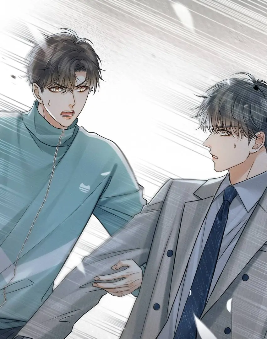 My Beloved Fool (Official) - Chapter 126 manhwa