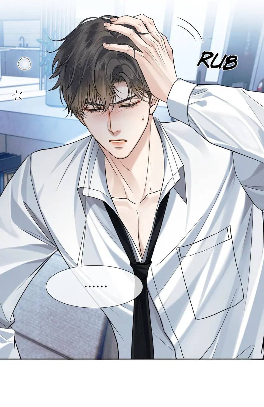 My Beloved Fool (Official) - Chapter 76 manhwa