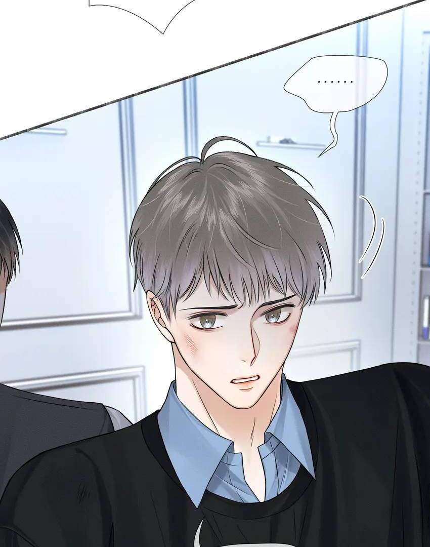 My Beloved Fool (Official) - Chapter 80 manhwa