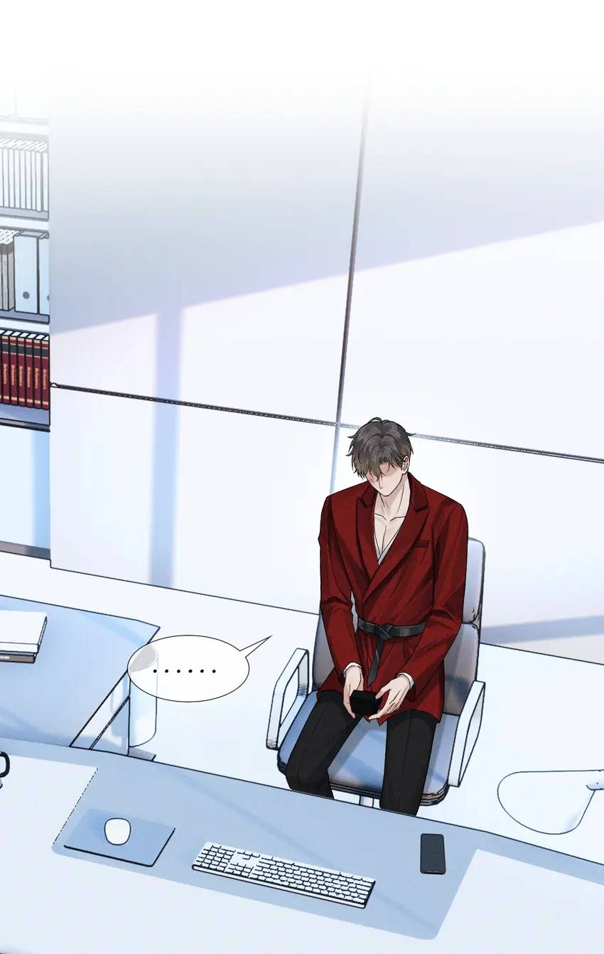 My Beloved Fool (Official) - Chapter 80 manhwa