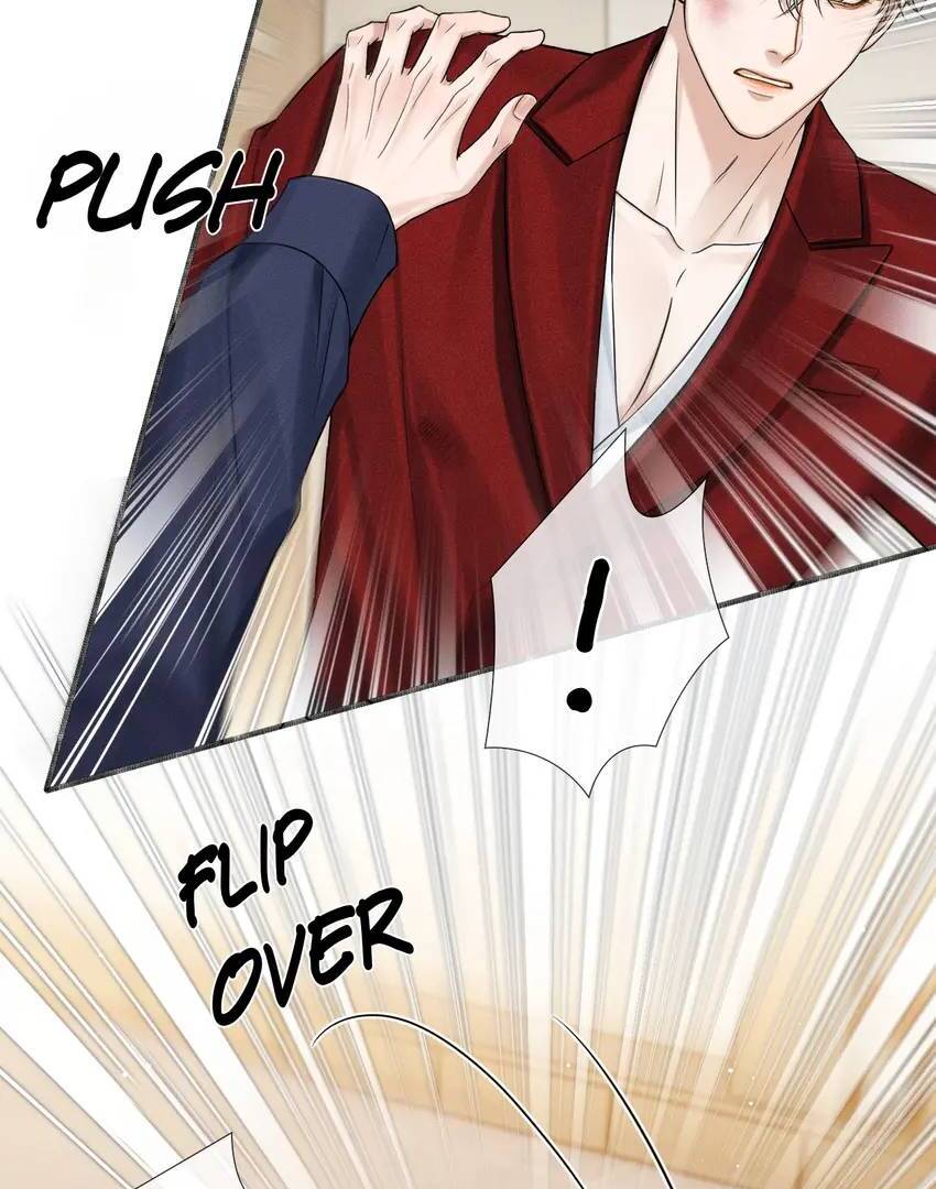 My Beloved Fool (Official) - Chapter 81 manhwa