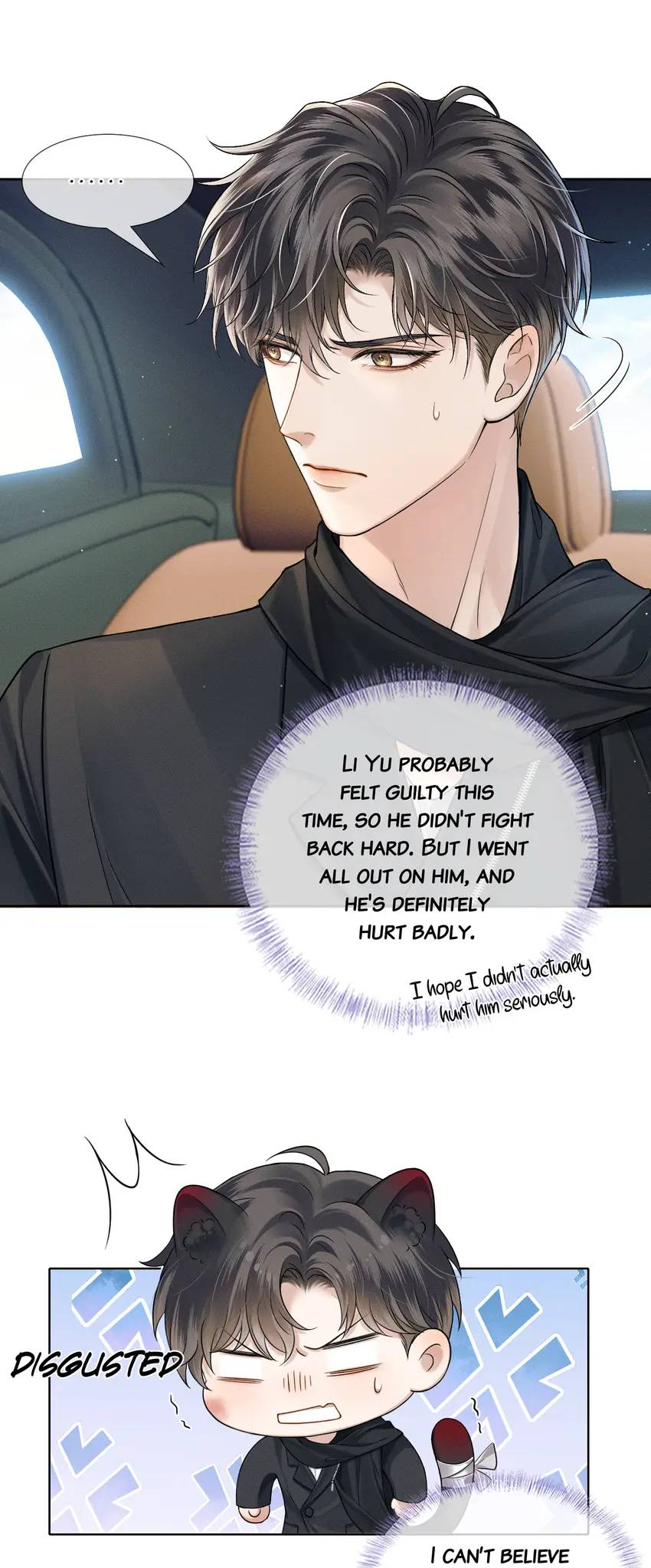 My Beloved Fool (Official) - Chapter 82 manhwa