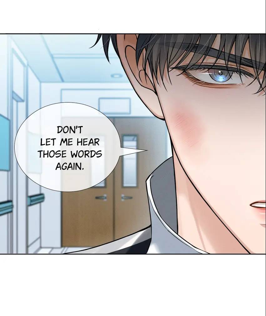 My Beloved Fool (Official) - Chapter 83 manhwa