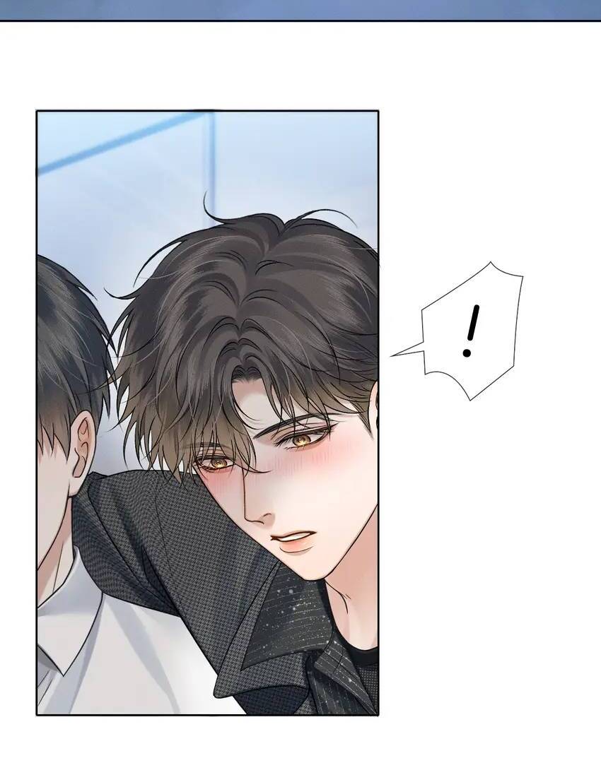 My Beloved Fool (Official) - Chapter 95 manhwa