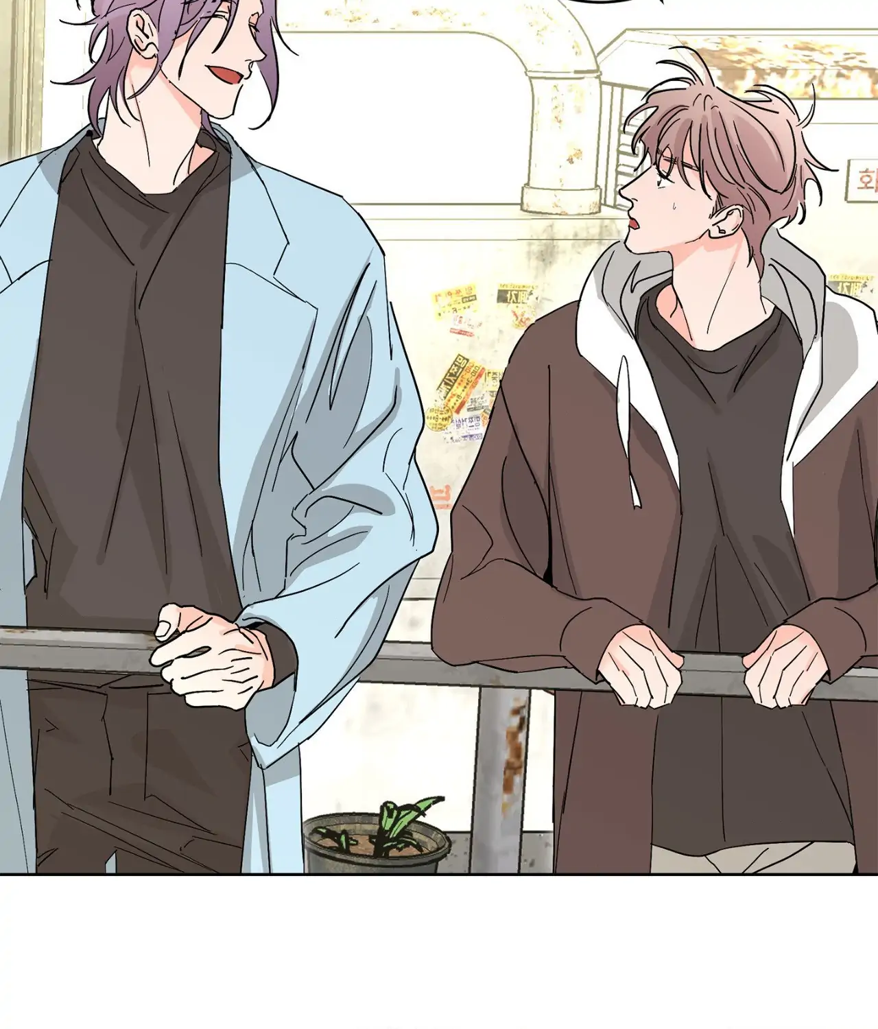Beta Testing (Official) - Chapter 103 manhwa