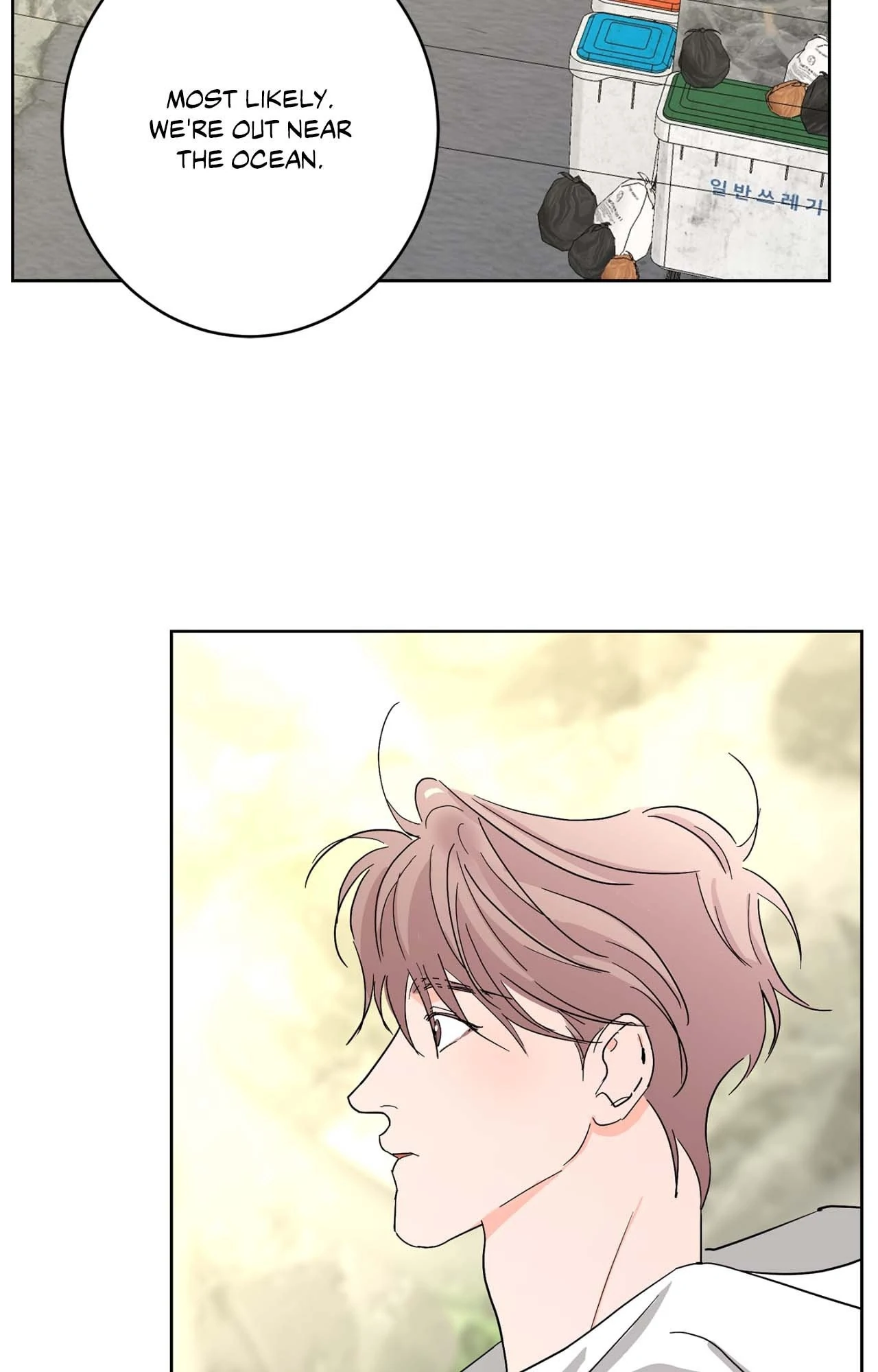 Beta Testing (Official) - Chapter 106 manhwa