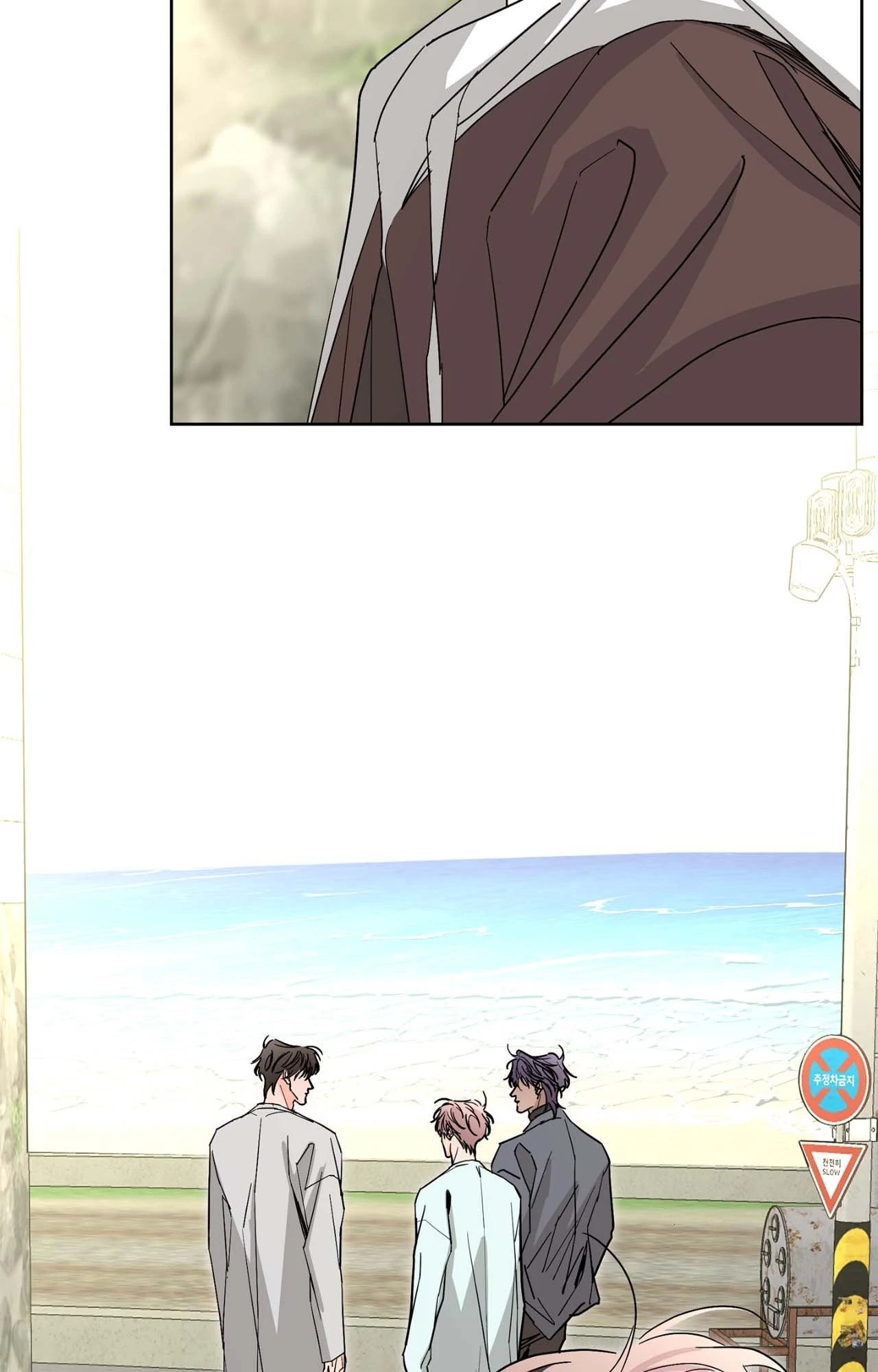 Beta Testing (Official) - Chapter 106 manhwa